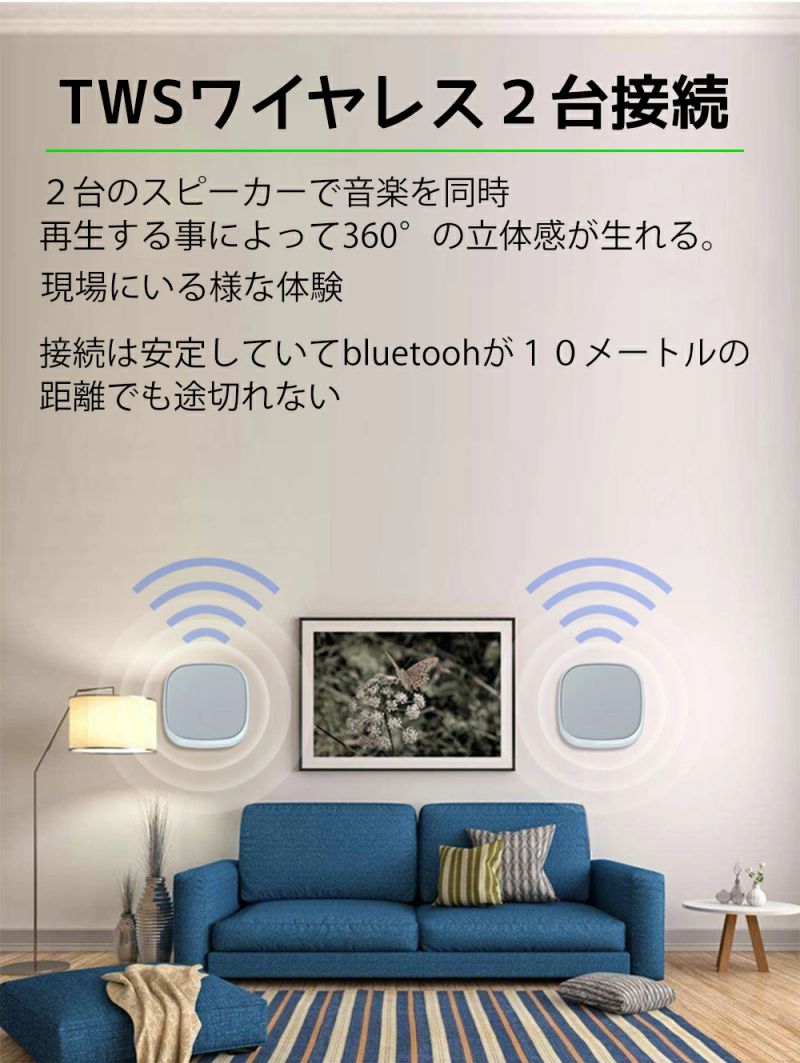 スピーカー bluetooth ワイヤレス 壁掛け可能 高音質 ブルートゥース 手元スピーカ...