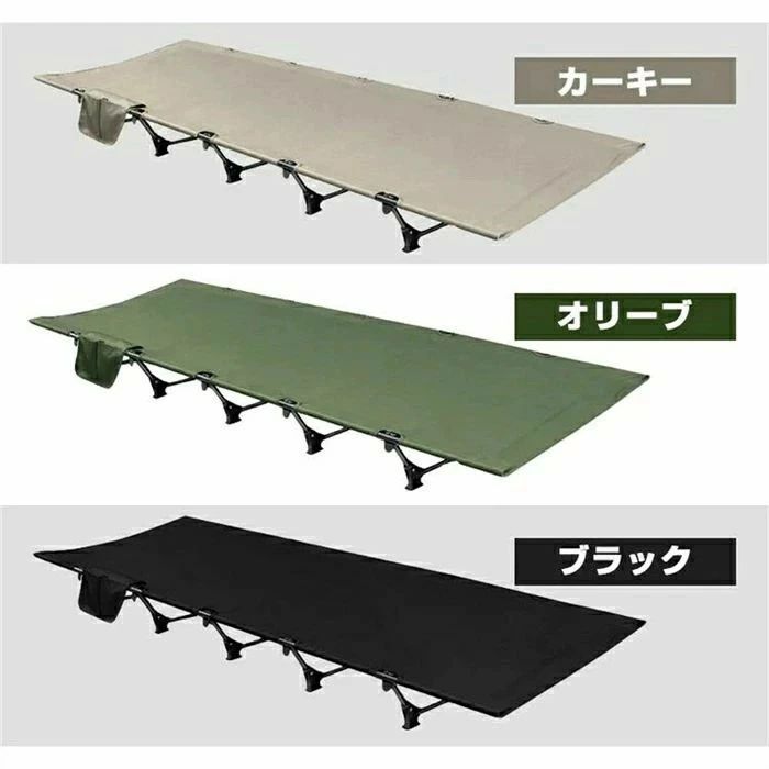 コット キャンプベッド 折りたたみ 軽量 耐荷重150kg キャンプコット コンパクト ...