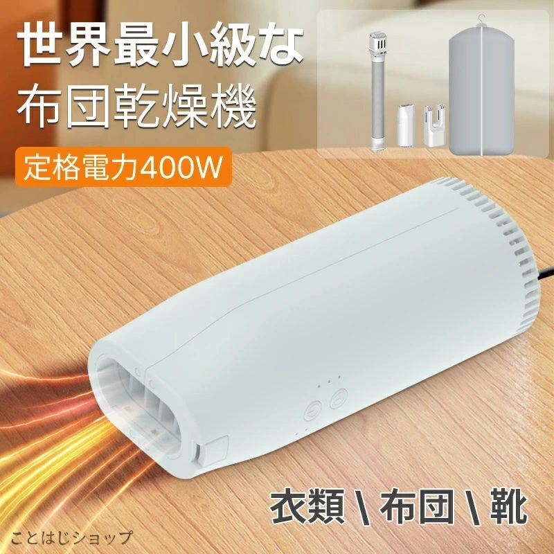 商品詳細 商品紹介 商品情報 サイズ：9*6*15.5cm 本体の重さ：260g パッケージ重量：970g 定格電力：400w 定格電圧：110v ご注意 ※実際の色味と写真の色味は光の当たり方やディスプレイの環境によって、多少異なる場合がございますのでご了承くださいませ。 ※製品品質向上、または製造時期により、予告なくデザイン及び仕様を変更する場合がございます。 ※生産過程におきまして、若干のサイズ誤差、個体差が生じる場合がございます。 ※サイトに掲載されている商品は、撮影の照明、またパソコンなどの環境により、画像と実際の商品の色味が多少異なる場合がございます。