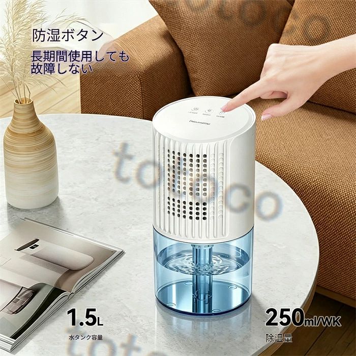 ?2026最新型?除湿機 家庭用 大面積除湿 コンパクト 室内乾燥機 衣類乾燥 梅雨対策 ...