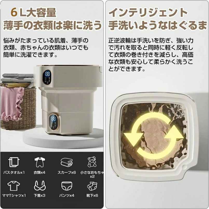 NEWYOKUの6L 折りたたみ洗濯機 小型洗濯機 脱水機能付き 青色光滅菌 小型 簡易 ミニ 洗濯器 家庭用 靴下 下着 マスク タオル 赤ん坊の服 寮や会社に置き 時短 節水 一人暮らし｜アングル3