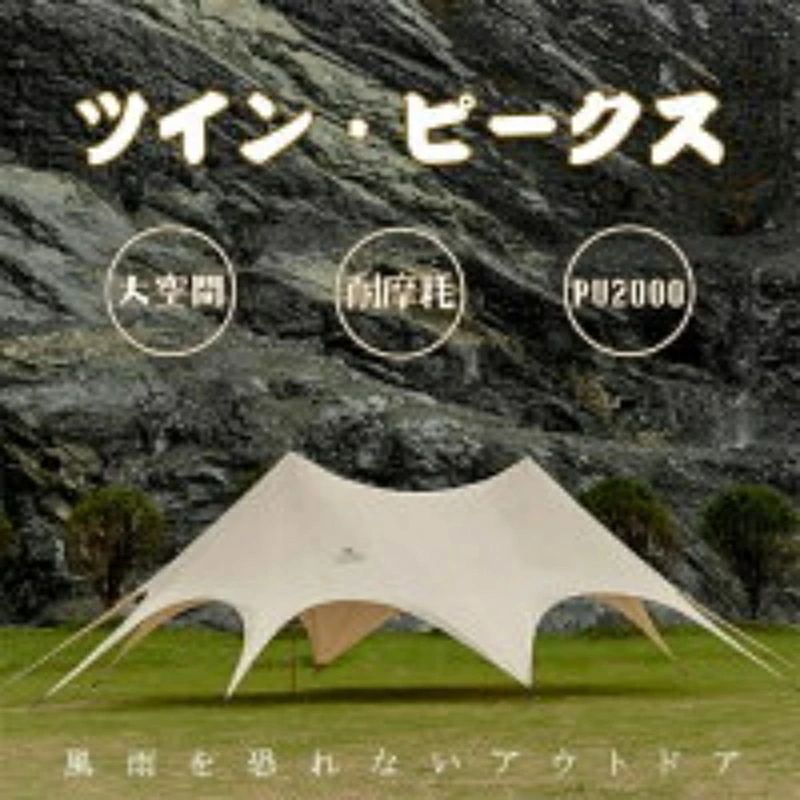 【正規代理店】Mountainhiker アウトドア テント 屋外ショールーム アウトドアダイニング 商業セット オックスフォード生地 耐摩耗 耐引裂性 一体型固定ロープ 六角形固定 大面積 30～40人用 PU2000/900Dオックスフォードクロス newyoku-10005299 NEWYOKU パッケージ画像