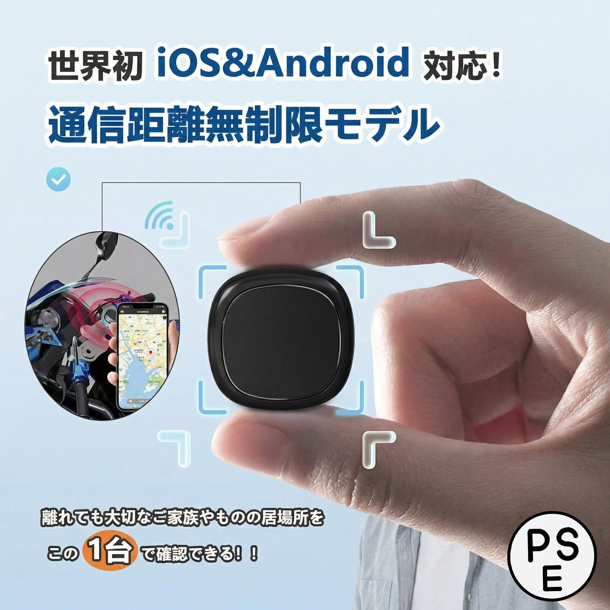 GPS 発信機 GPS トラッカー 月額不要 小型 磁気付 車追跡 子供迷子防止 老人見守り ペット探し 紛失防止タグ ハンディ GPS iPhone&Android 対応