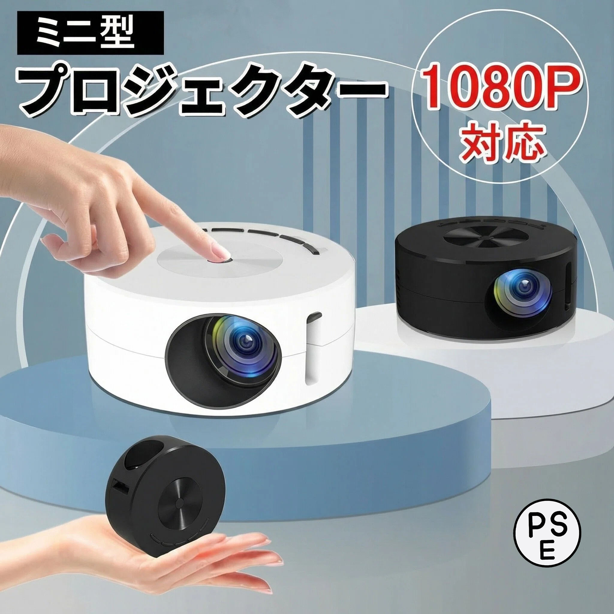 ミニプロジェクター 小型ポータブル 1080P フル HD 対応 自動台形補正 スピーカー内蔵 家庭用天井投影