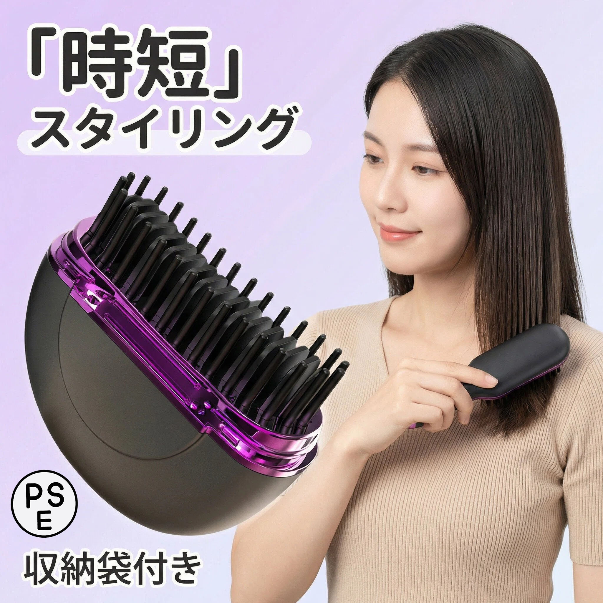 乐天商城 - コードレスヒートブラシ ミニストレートブラシ 3 段階温度調整 コンパクト軽量 携帯ポータブル