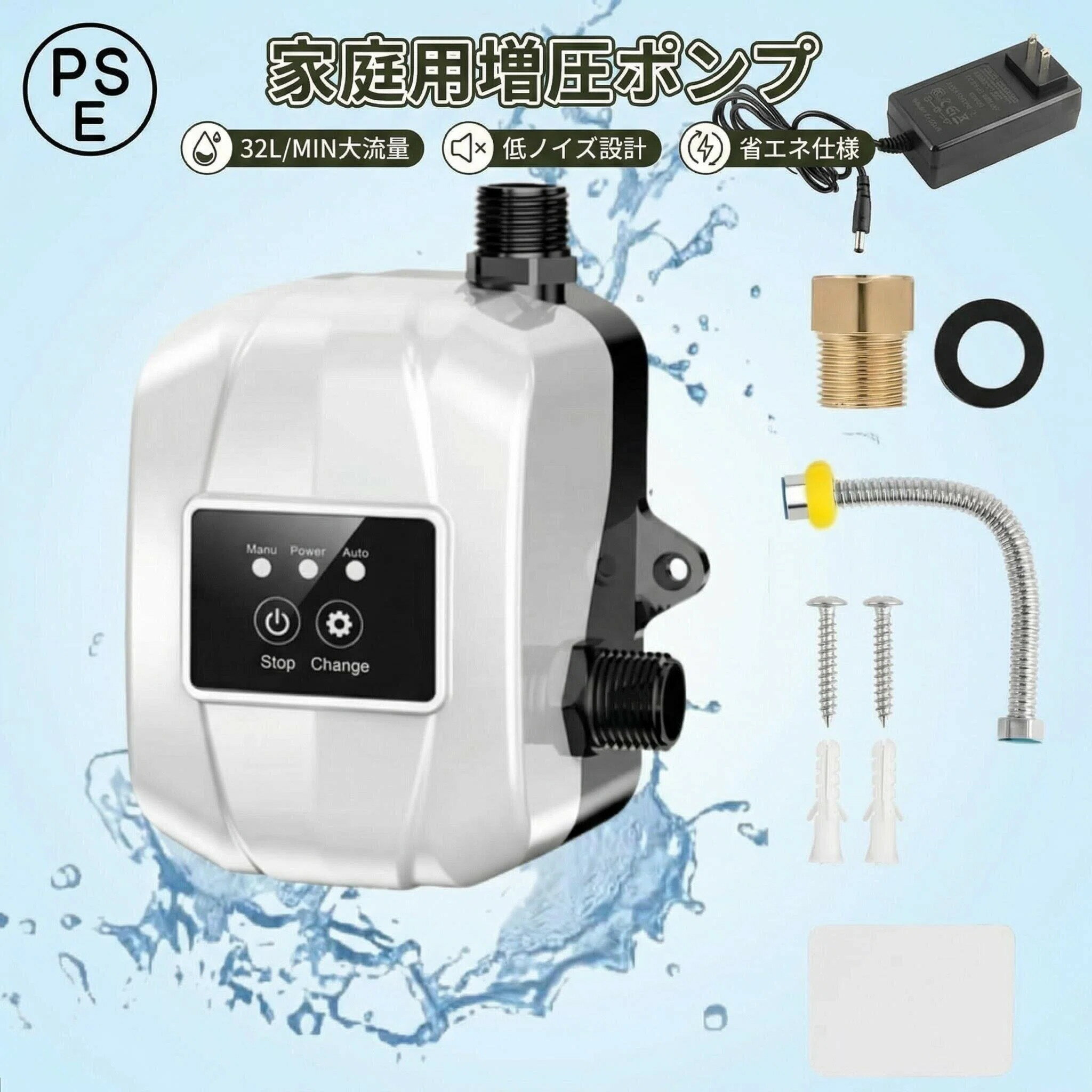 加圧ポンプ 再値下げ 楽天市場】【☆新製品】給水ポンプ 給湯ポンプ 加圧ポンプ シャワー圧