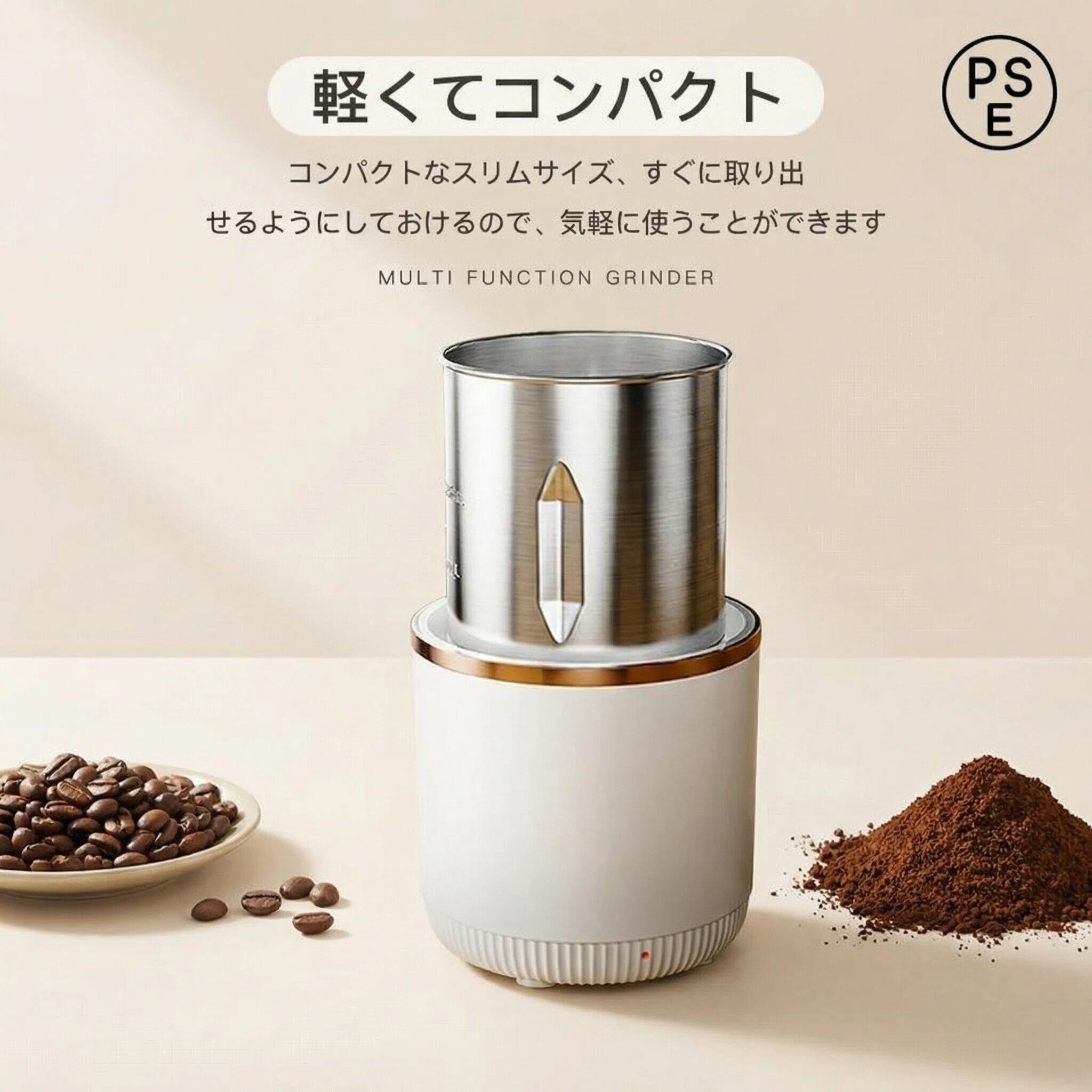 電動製粉機 家庭用 業務用 304 ステンレス 一台多役 小型ミルサー コーヒーミル 米粉 小麦対応