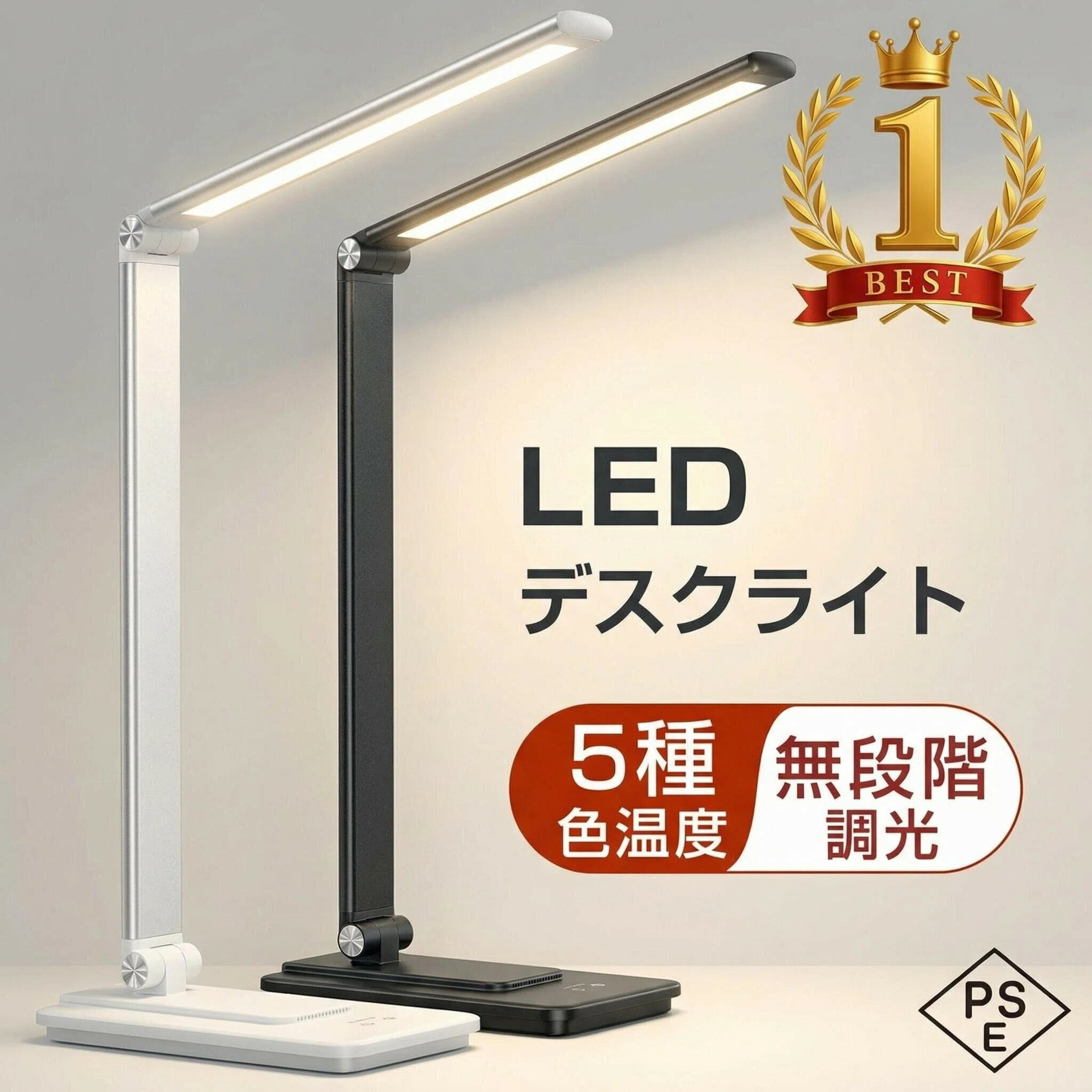 乐天商城 - デスクライト LED 目に優しい タッチセンサー 5 段階調色 無段階調光 折り畳み式