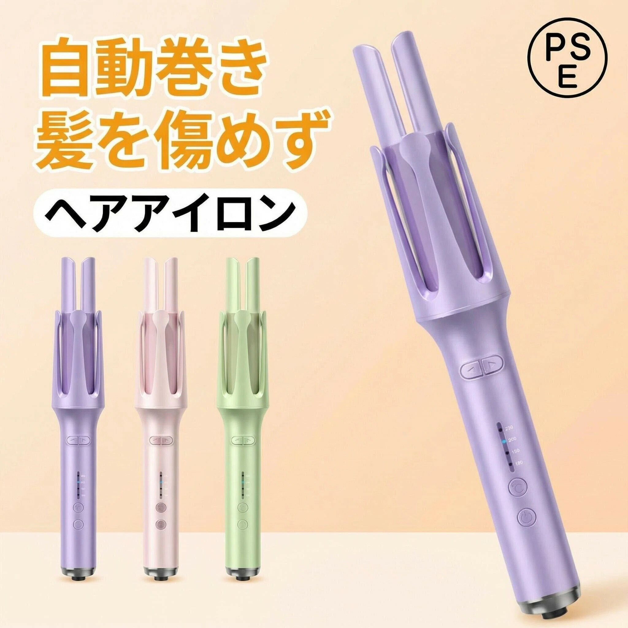 乐天商城 - 自動巻きカールアイロン 温度調節 傷まないヘアケア 時短スタイリング 軽量コンパクト