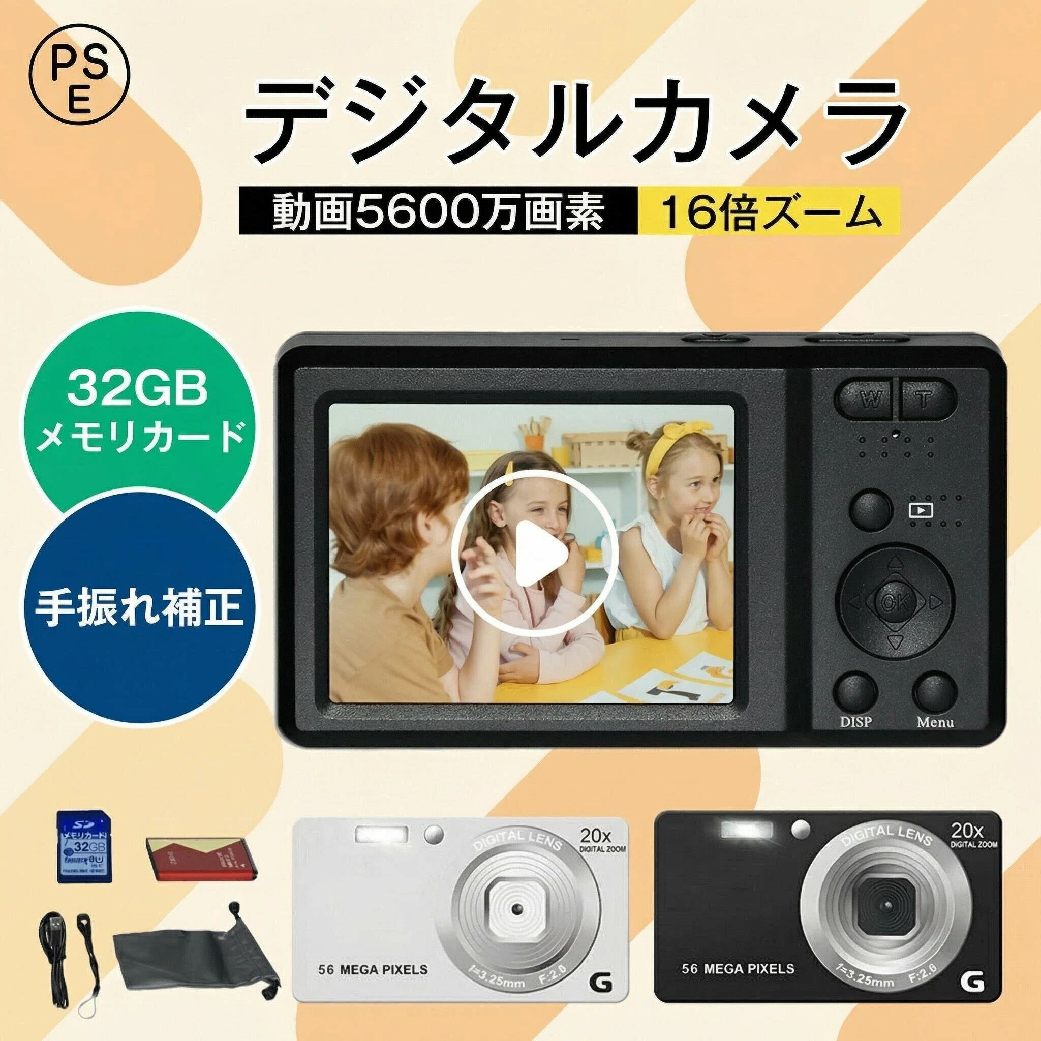 商品画像
