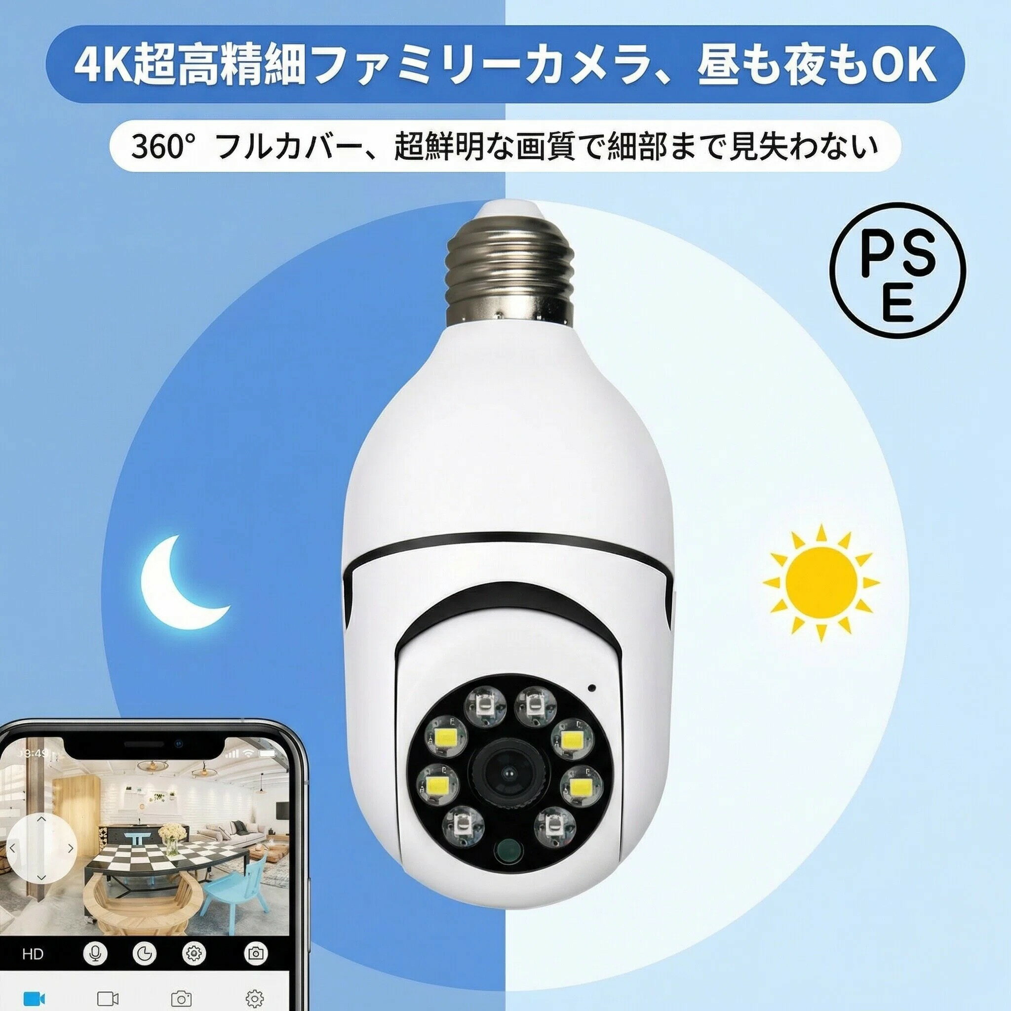 商品情報 豊富な容量選択：多様な容量のTFカードを提供しており、日常使用から高性能なデバイスまで、さまざまなニーズに対応します。 高速データ転送：高速読み書きに対応し、動画録画や高画質写真撮影など、高速でのデータ転送を実現します。 幅広い互換性：スマートフォン、タブレット、監視カメラ、デジタルカメラなど、様々なデバイスと互換性があり、幅広い使用用途に対応します。 耐久性に優れ：高品質な素材を使用し、衝撃や振動、極端な温度にも耐え、データの安全を守ります。 簡単な選択肢：様々なモデル、容量、ブランドを取り揃えており、用途に合わせたTFカードを簡単に選んで、すぐに使用できます。