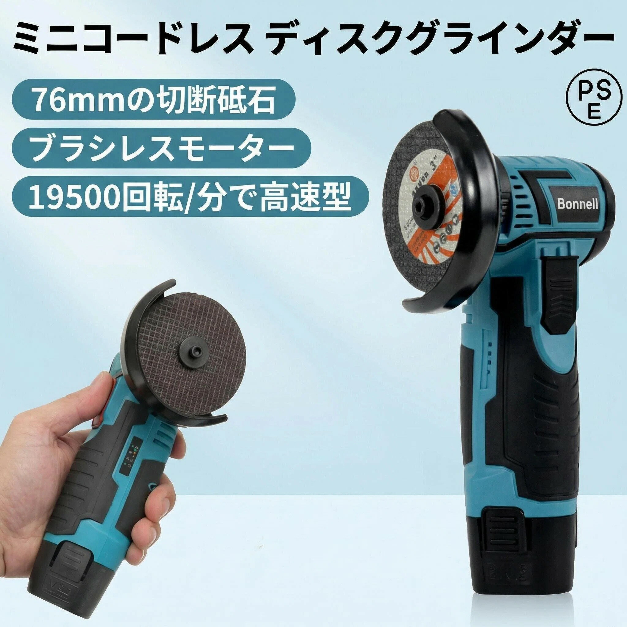 商品画像