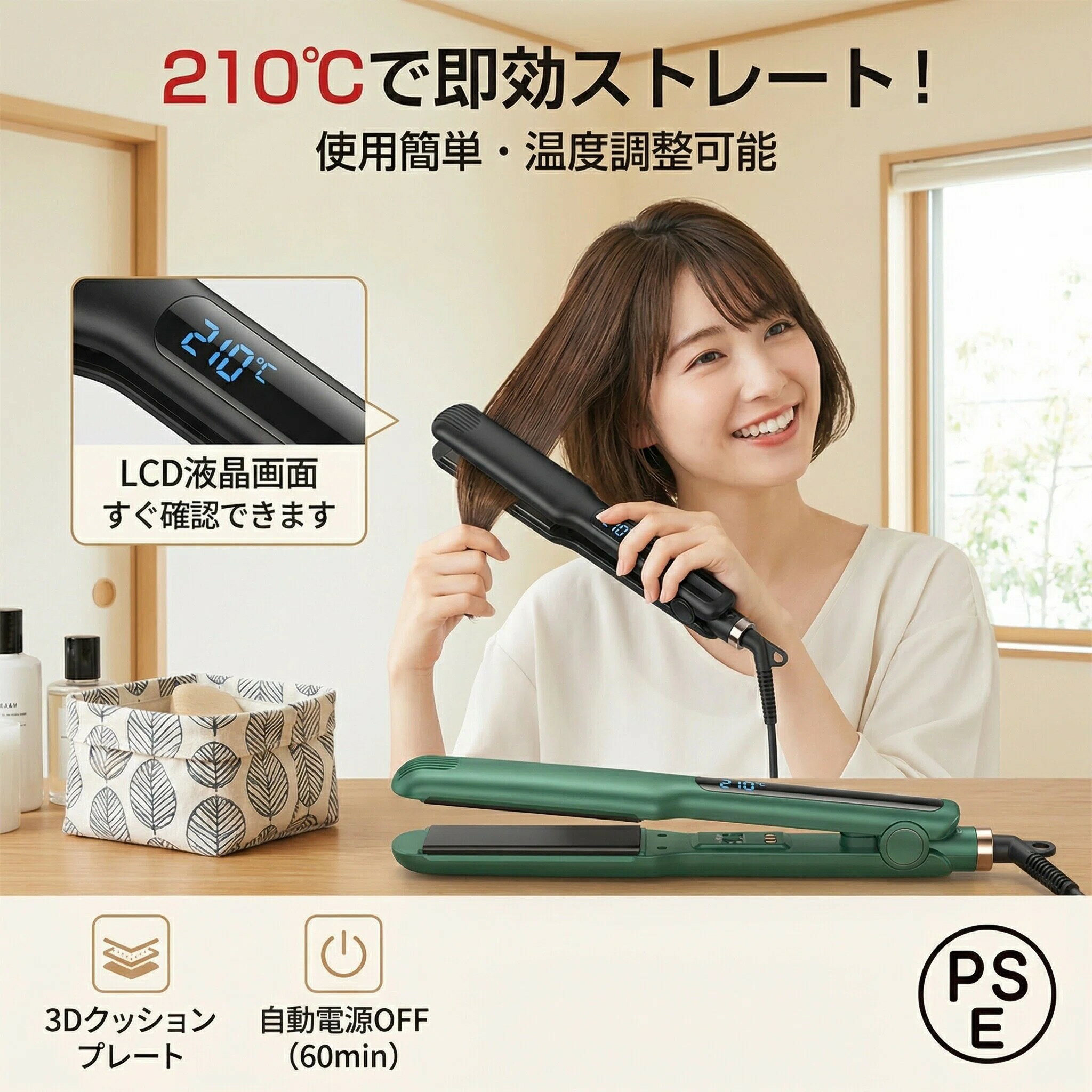楽天市場】VAPAKA ストレートヘアアイロン 2wayの通販