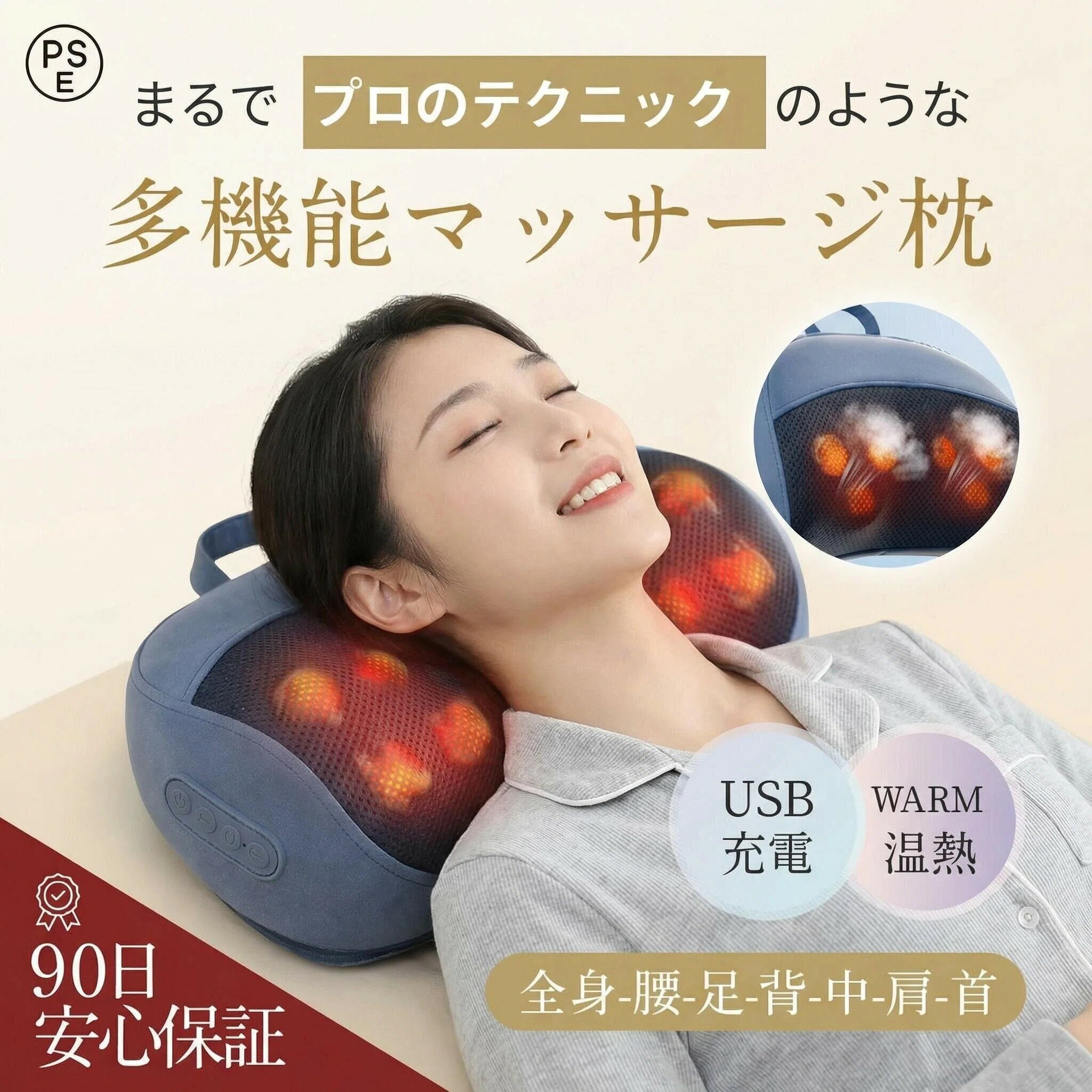 商品画像1