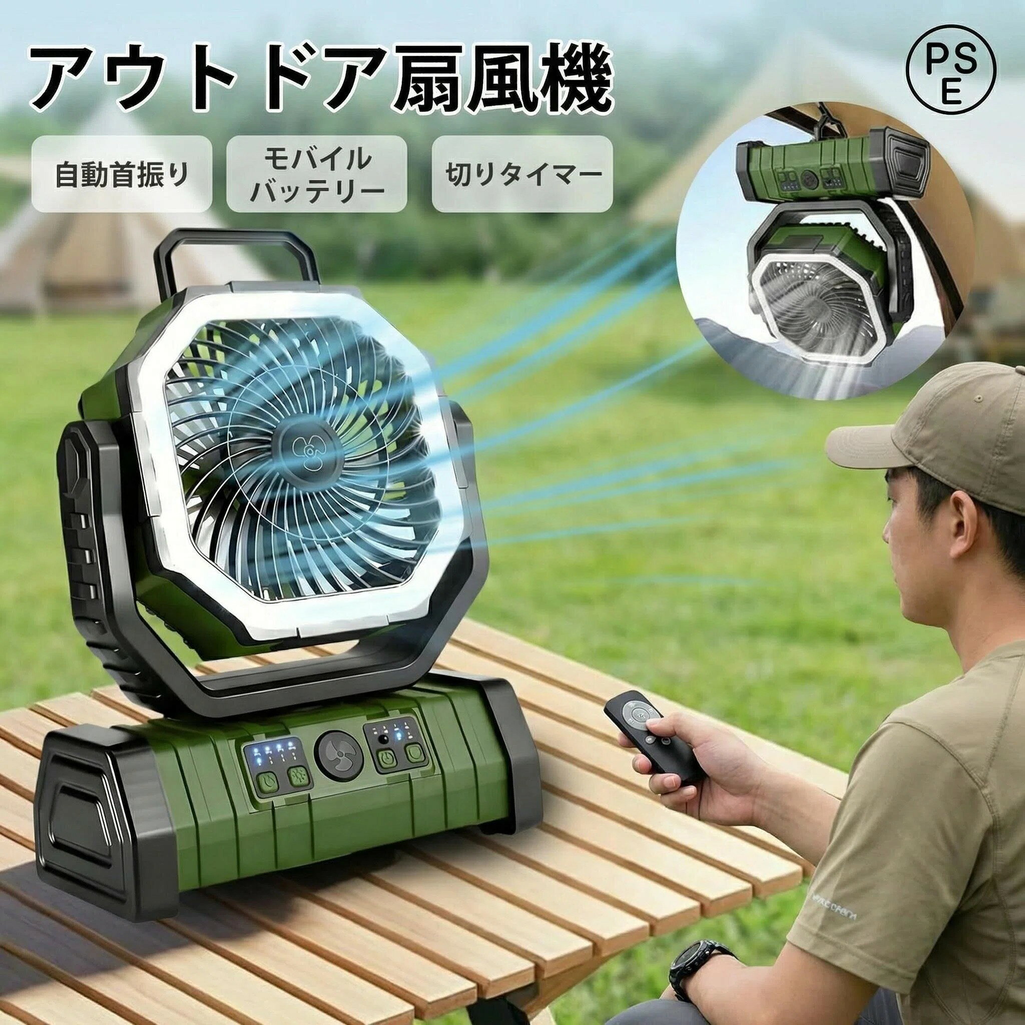 商品名称 最新型キャンプ扇風機 型番 JL-FAN02 商品仕様 素材：ABS 入力/出力：5V/3A 電池容量：20000mAh 商品サイズ：(約)28.5*22.5*11cm 質量：1.26kg セット内容：扇風機*1、リモコン*1、取扱説明書*1、Type-C充電ケーブル*1 ご注意：輸入品のため、現時点は日本語説明書が付いておりません、ご了承下さい