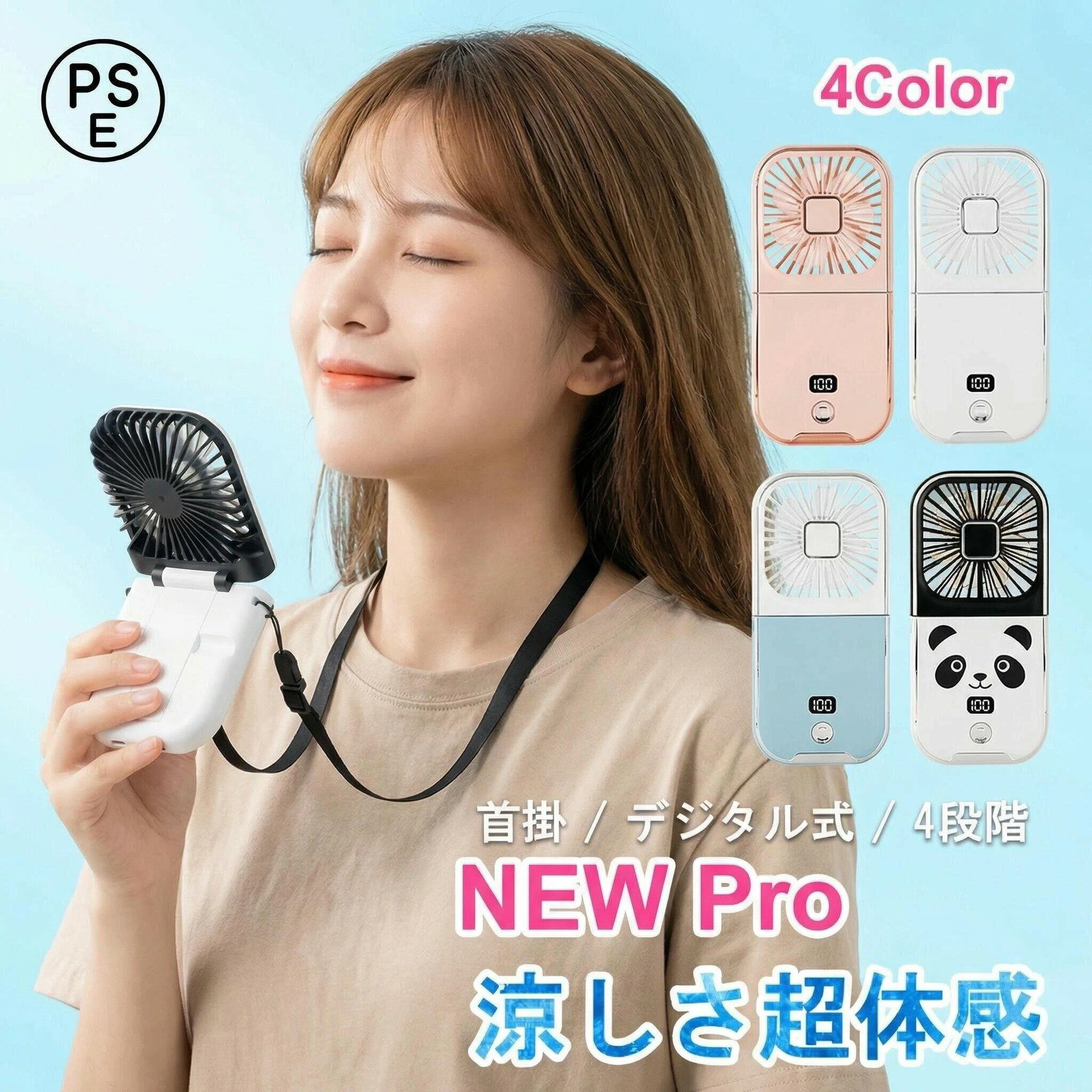 乐天商城 - 首掛け扇風機 ハンズフリー 3000mAh 強化版 Pro ポータブルミニファン