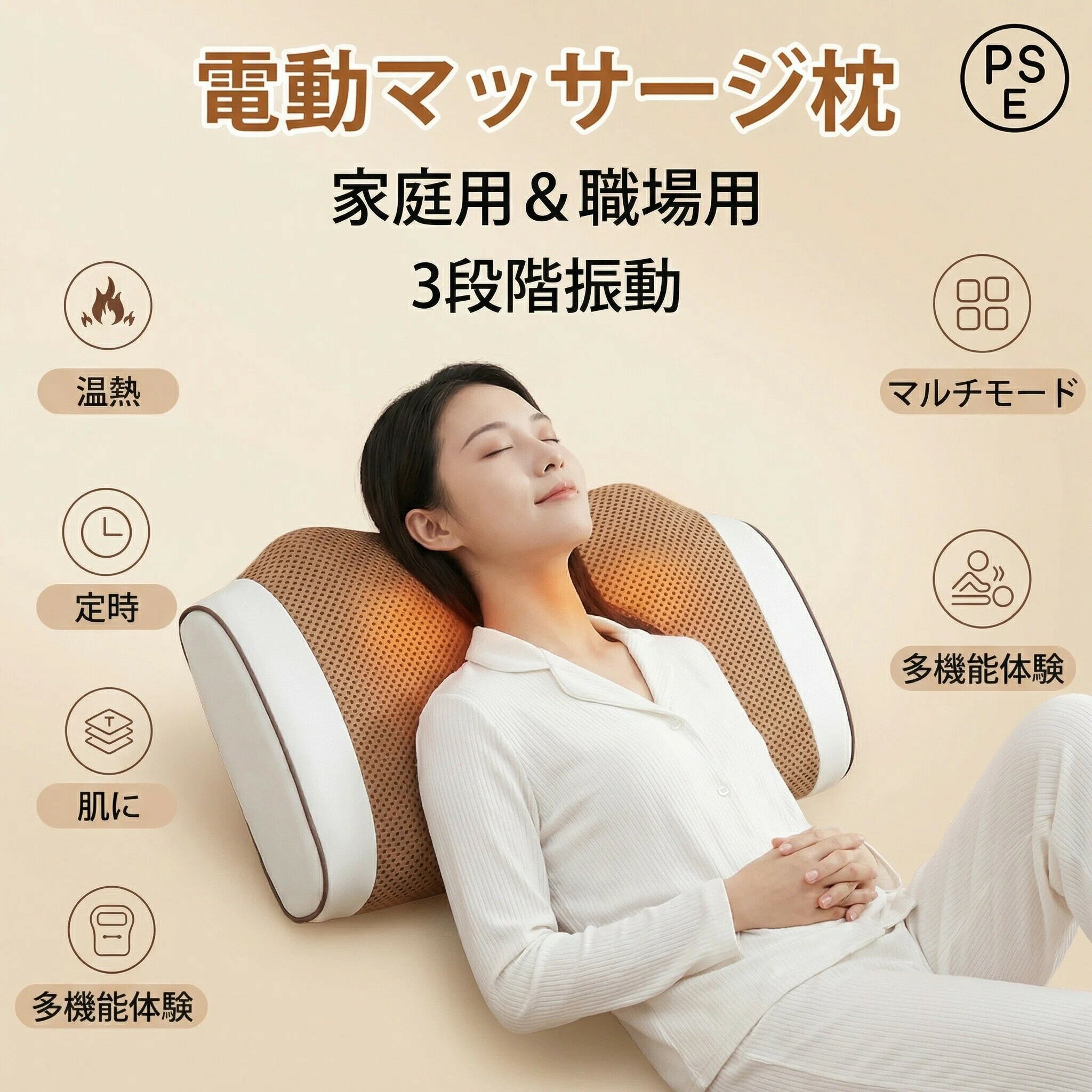 乐天商城 - 電動マッサージ枕 揉み玉搭載 温感機能付き 首・肩・腰多部位ケア 頚椎サポートまくら 肩凝り・疲労ストレス解消 家庭＆職場＆旅行兼用 父の日・母の日・敬老の日ギフト推奨