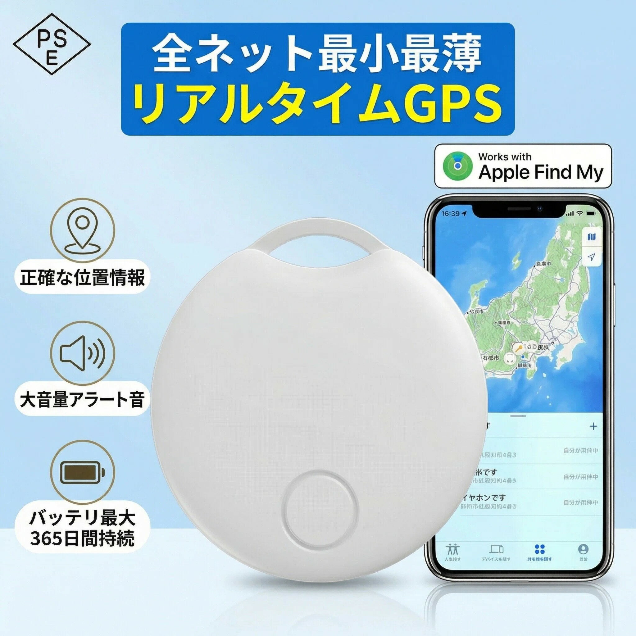 商品画像
