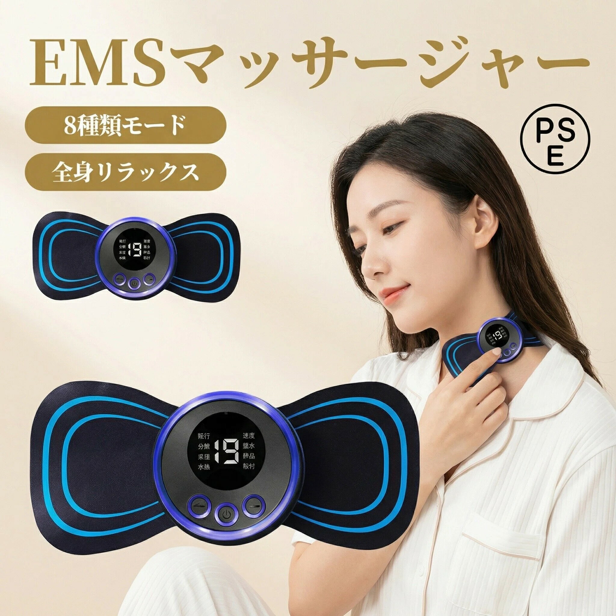 EMS ネックマッサージャー 全身対応 8 種類モード USB 充電 男女兼用 軽量