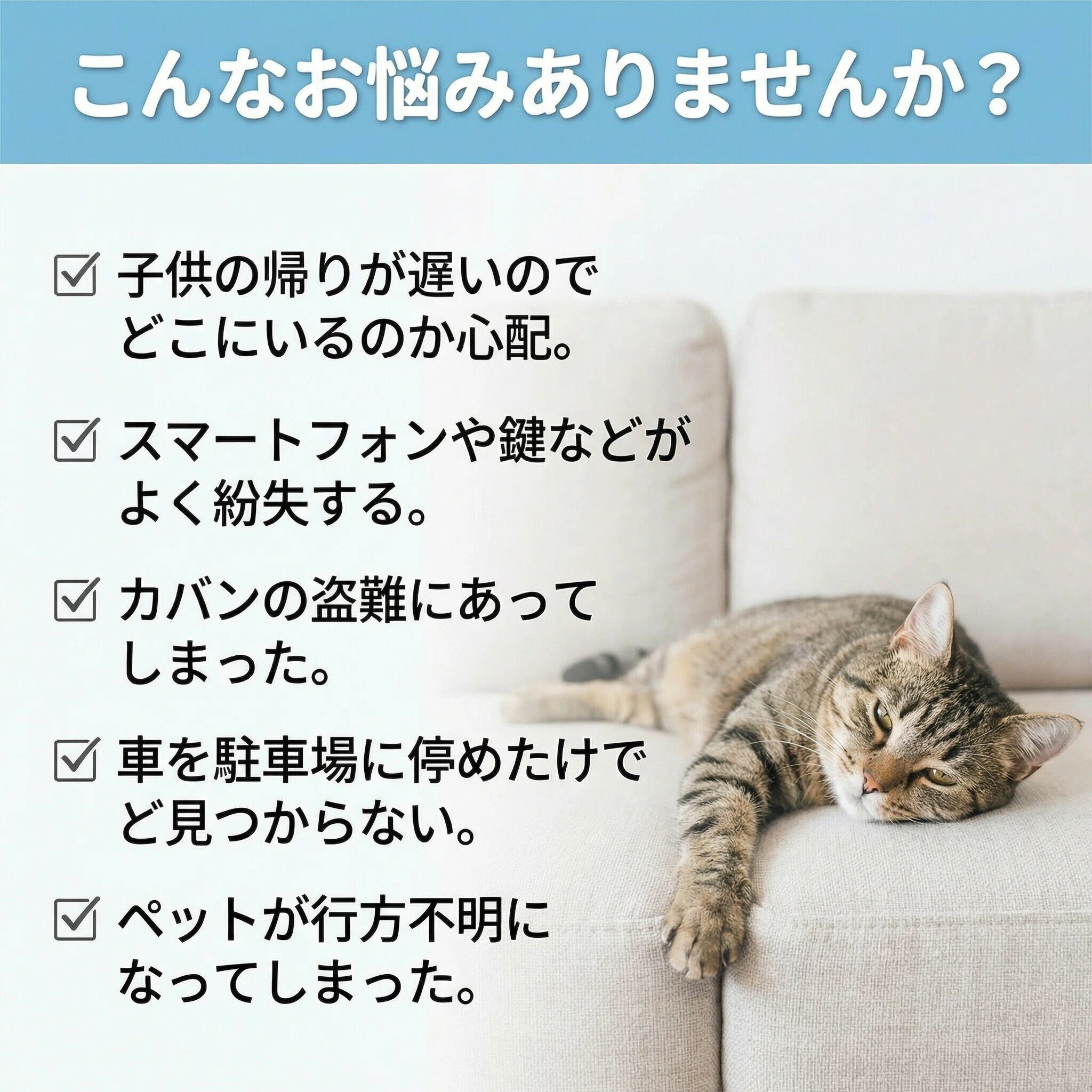 Ķ���� GPS �ꥢ�륿��������ȯ���� ��ư���׵�ǽ��� �ڥåȡ��Х���ξ�� �»��ɻ�ʶ���к� ����ѥ��� GPS ����