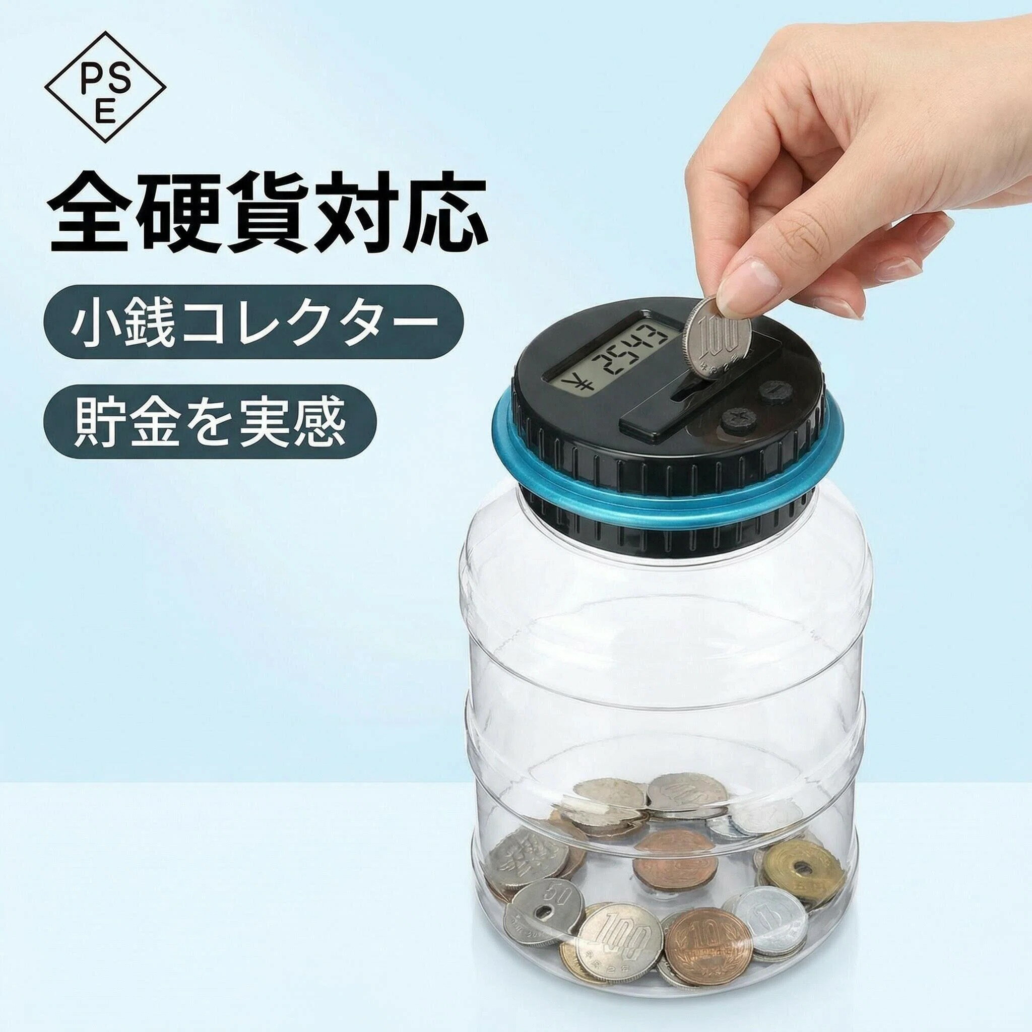 乐天商城 - 貯金箱 透明 デジタルカウンター 自動計算 大容量 お金貯蓄