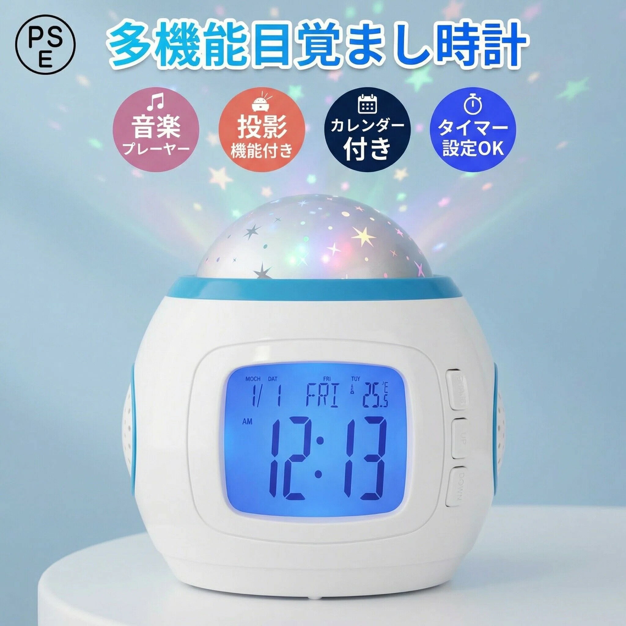 乐天商城 - 目覚まし時計 大音量 & 光点灯 スター柄投影ライト 温度計付き キッズ向け ギフトに最適