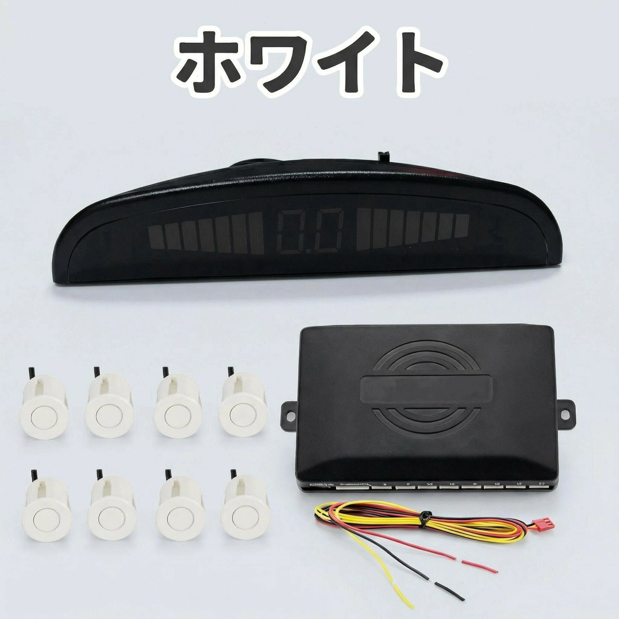 前後 8 個 パーキングセンサー LED モニター付き 12V 対応