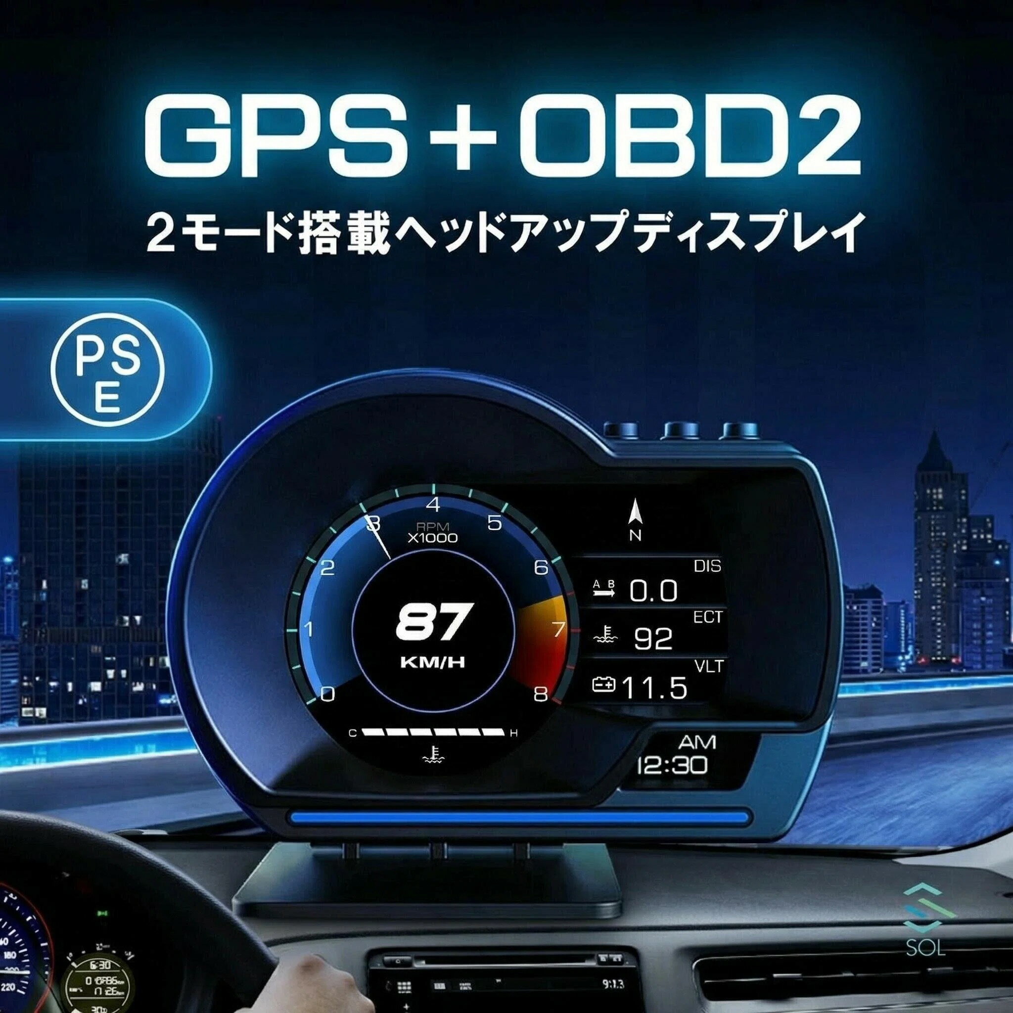 乐天商城 - HUD ヘッドアップディスプレイ OBD2+GPS 両対応 マルチメーター タコメーター 故障診断 簡単装着