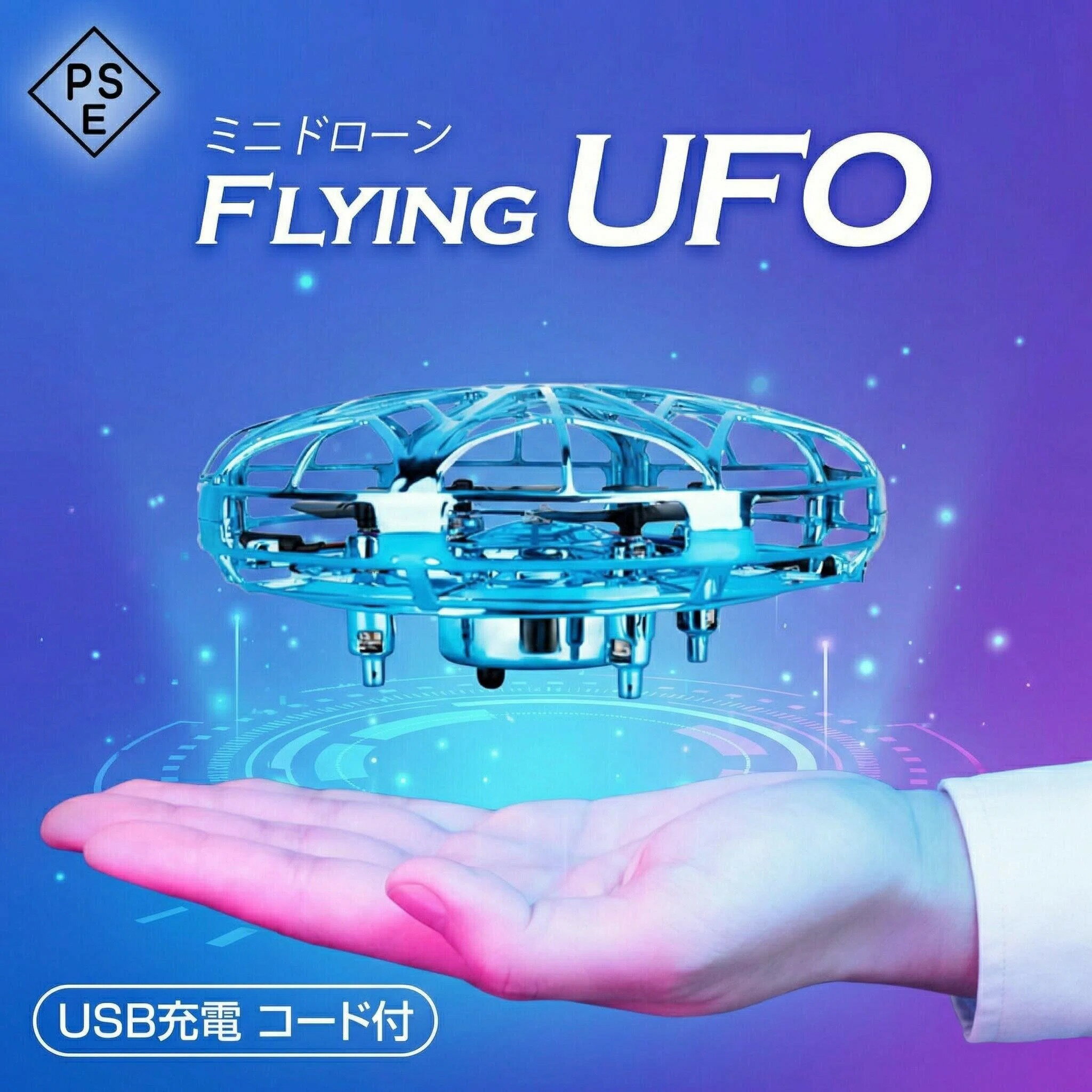 樂天商城 - ミニドローン フライング UFO ブーメラン機能 飛行ジャイロ搭載