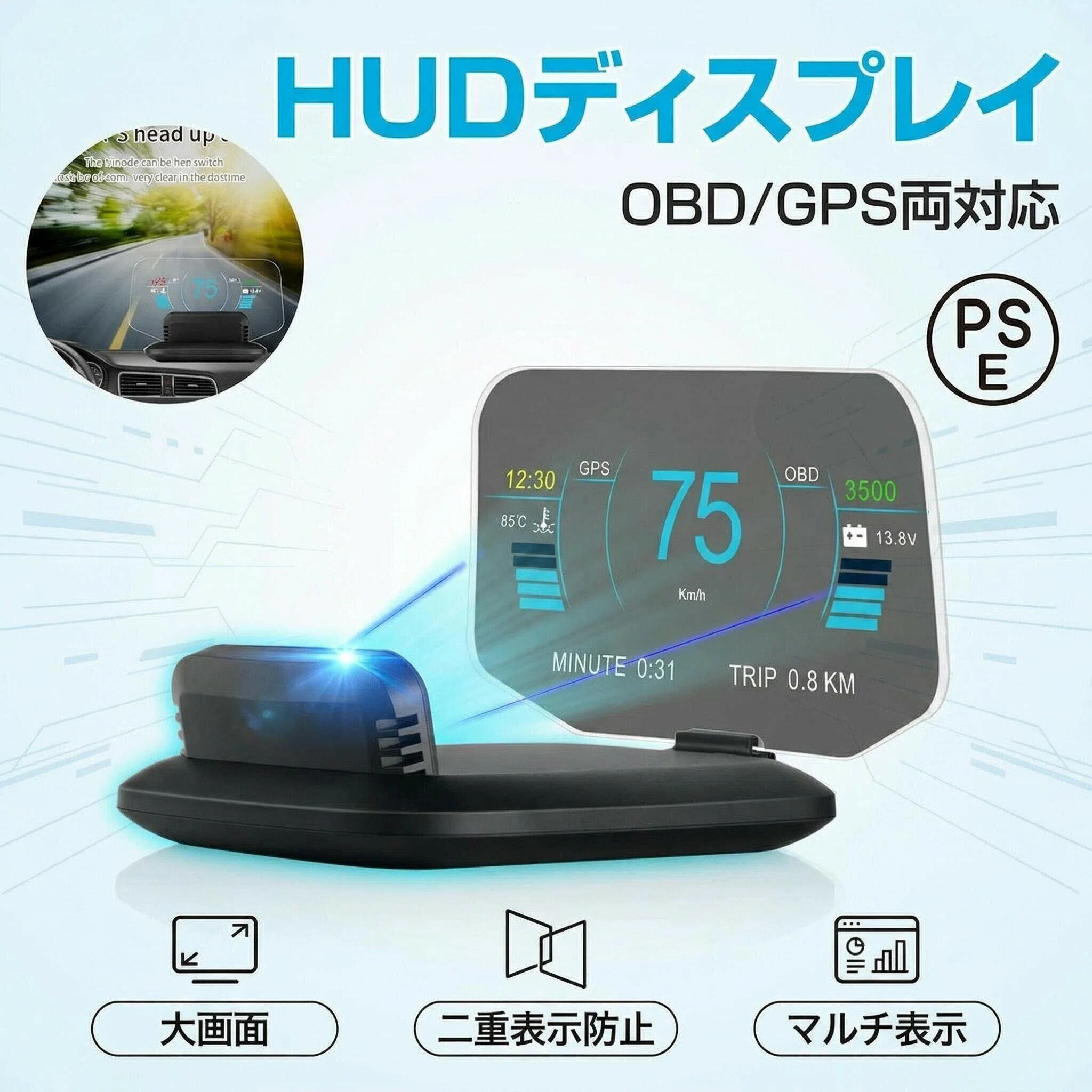 Portable Navigation - HUD C1 ヘッドアップディスプレイ OBD2+GPS 27 機能搭載 大画面