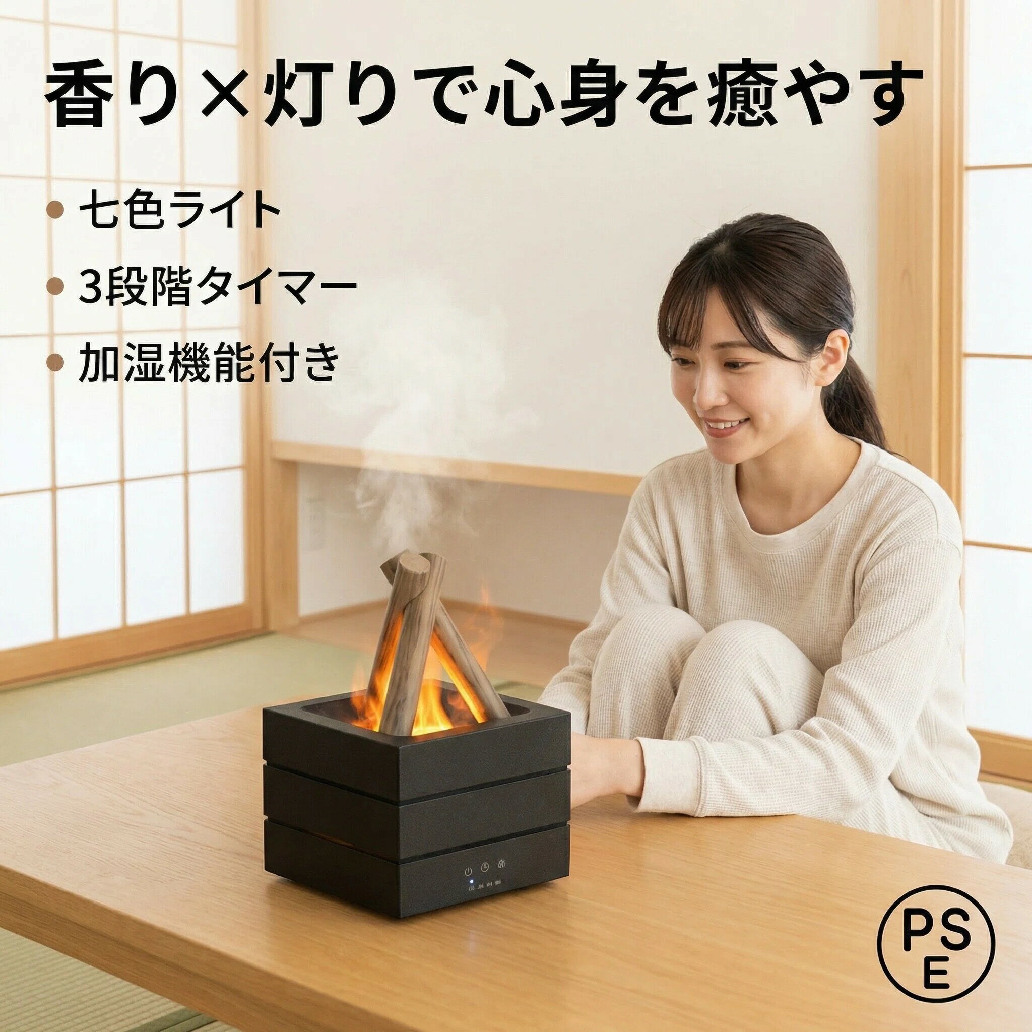 Humidifier - 卓上小型加湿器 アロマディフューザー 木目調おしゃれデザイン 7 色 LED ライト タイマー・3 段階調整 静音 空焚き防止 USB 給電 寝室・オフィス・一人暮らしに最適 ギフト向け