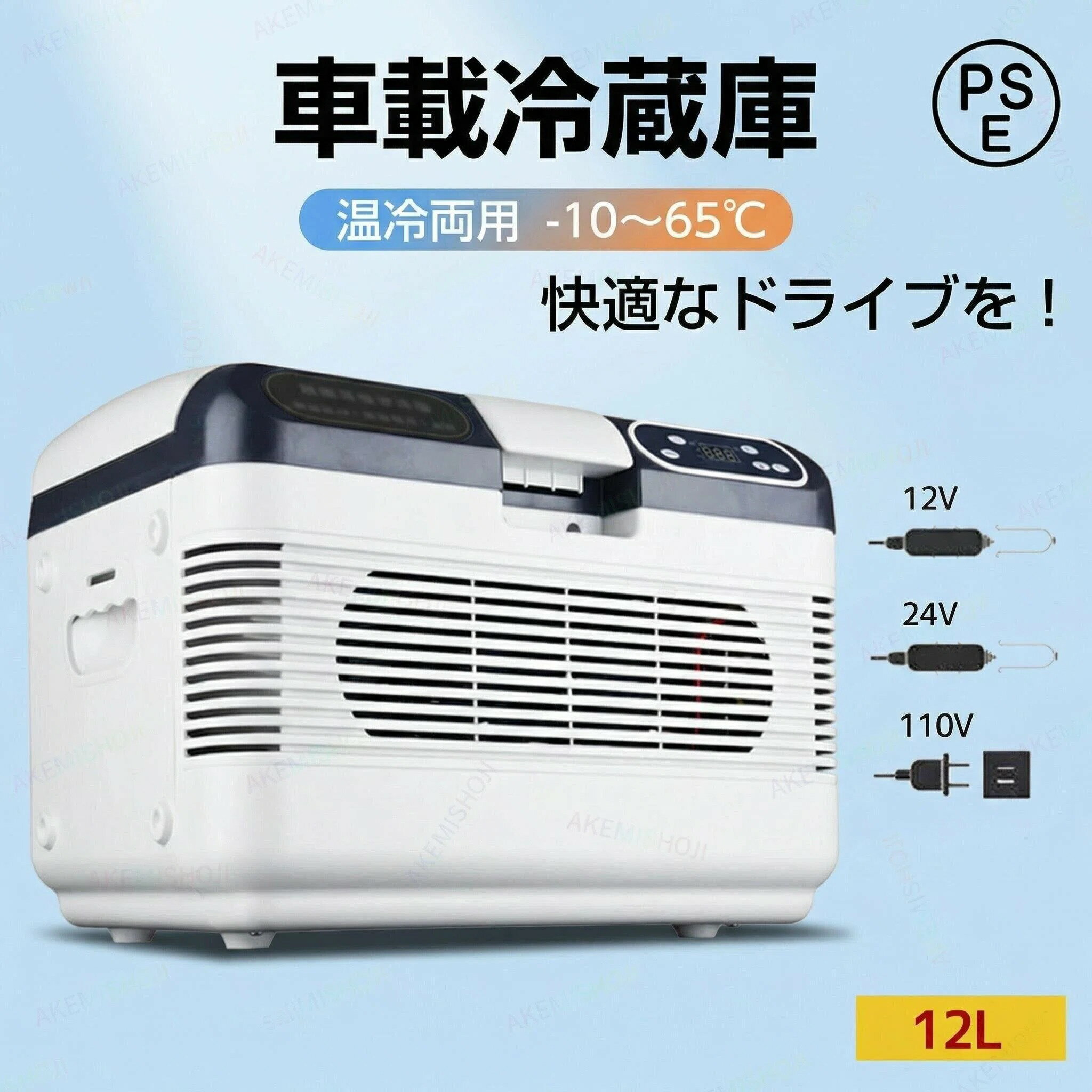 乐天商城 - 12L 冷温庫 エクセルクールマルチ -10℃～65℃ 保冷保温 急速冷凍 車載・家庭兼用 静音軽量 ショルダーハーネス付き