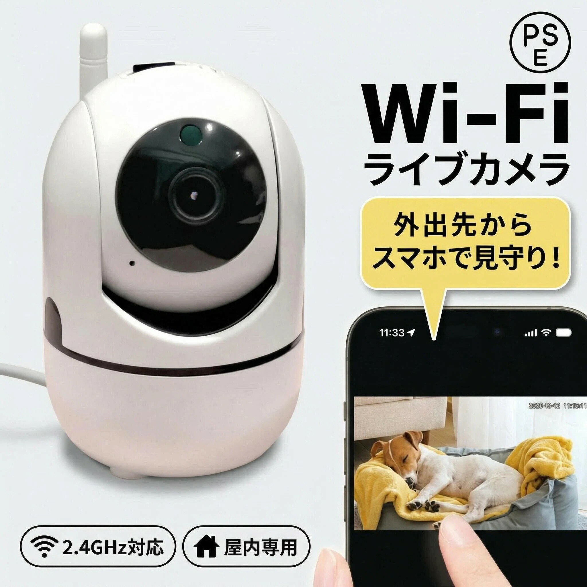 楽天市場】双方向通信 ネットワークカメラの通販