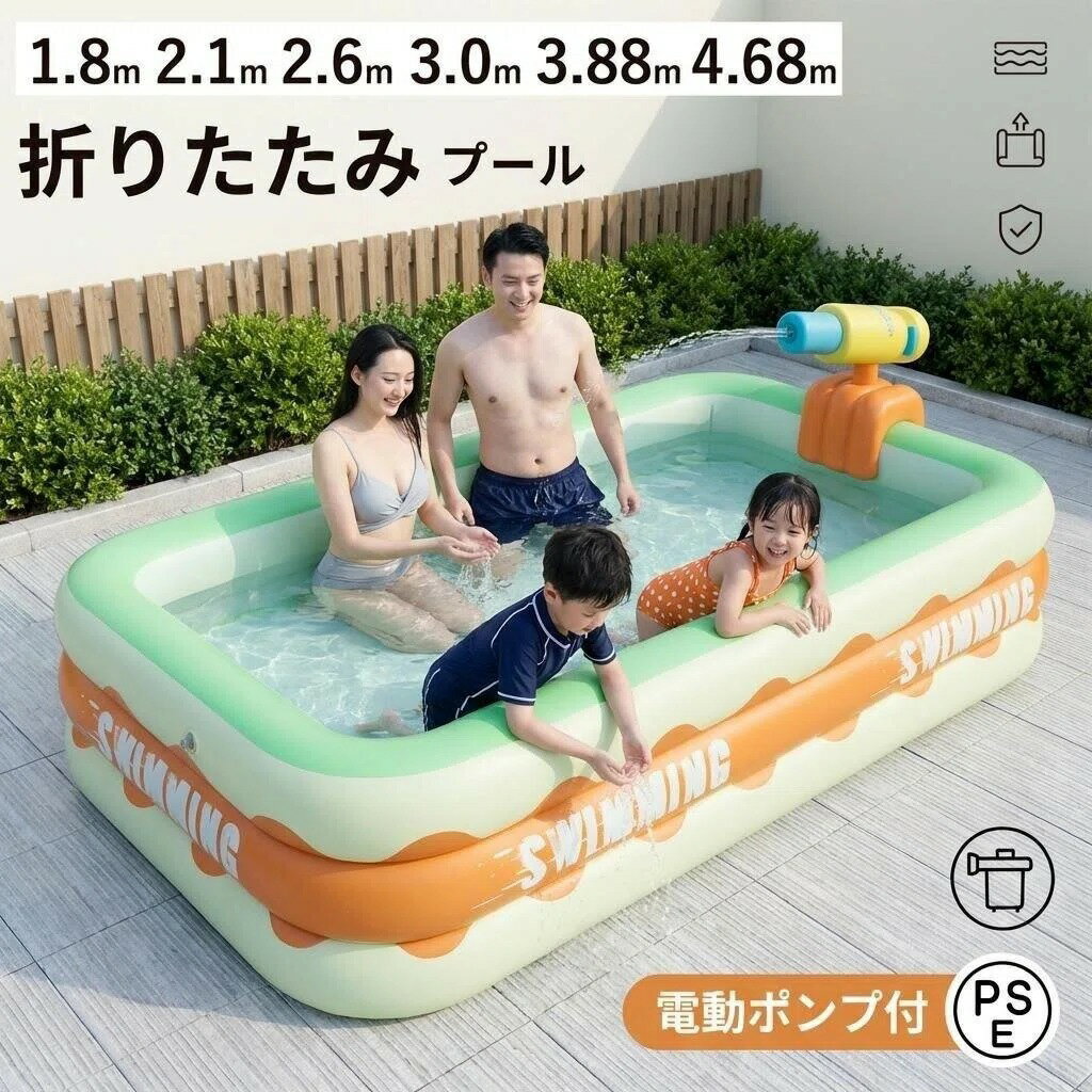 乐天商城 - 新型 子供用大型プール 自動膨張式 滑り台追加可 家庭用 収納便利 猛暑対策