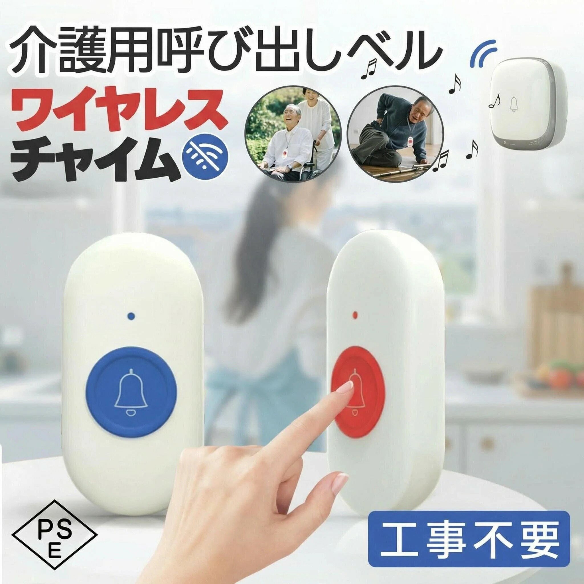 楽天市場】呼び出しベル 無線 工場（家電）の通販