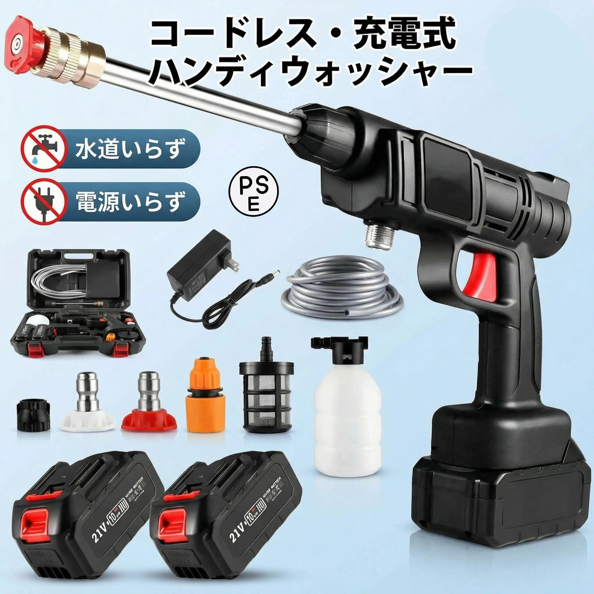 充電式高圧洗浄機 コードレス マキタバッテリー互換 タンクレス純水対応 小型ポータブル 家庭用 洗車 外壁掃除 大掃除に最適 高水圧洗浄機 ブラック