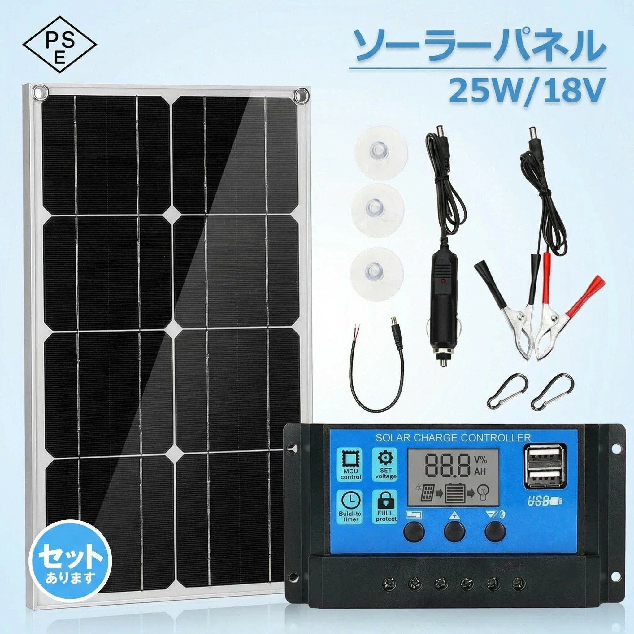 ソーラーチャージャー 25W 18V デュアルUSBポート ポータブル 防災・停電対策 ソーラーパネル
