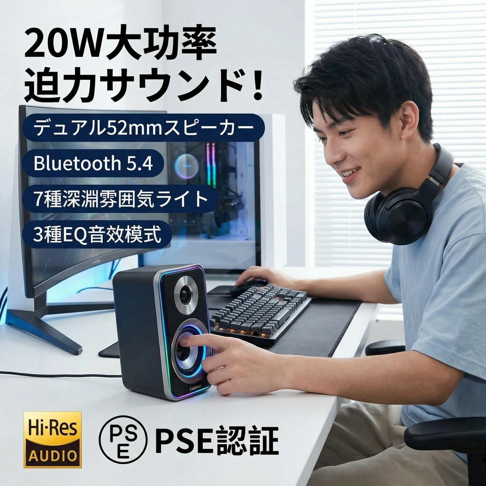 【商品説明】 【Bluetooth5.4を搭載】 着信通話にも対応 【Bluetooth 距離】10 メートル 【HiFi高音質スピーカー】 4 ユニットでの発音を実現します 【防水・防塵仕様】 IPX5防水で生活防水に対応可能 【インターフェイス】USB接続、3.5mmステレオ入力口 【チャンネル】2.0 【SN比】80デシベル 【重量】850g 【実用最大出力】20W 【電源】USBポートより供給（DC5V) 【サイズ】40.6×7.6×6.6cm ダブルスピーカー搭載でコンパクトサイズでもクリアで透明感のある音質。 端末と直接の接続により、Bluetoothでのデメリットで挙げた電波干渉の心配がなく安定した品質で使用可能です。 使用環境がデスク廻りやお部屋の場合、圧倒的に有線接続がおすすめです。 今だけ！期間限定セール価格！ レビューを書いてプレゼントキャンペーン中！ 左右の スピーカー に加え。 重低音 専用 サブウーファー を2つ組み合わせた システム で、 2.1ch を超える サウンド を 実現 しました。 安定した 高音 、深みのある 重低音 で 臨場感 のある サウンド が楽しめます。 ご 自宅 での ホームシアター に、テレビ と繋いで テレビ用 でもよし、スマートフォン や PC と Bluetooth でつないで おしゃれ に ワイヤレス で楽しむもよし。 スマホ 、 iPhone , iPad パソコン あらゆる デバイス との 接続 が 可能 です。 ブルートゥース 、 USB と 接続方法 も様々です。 クリスマスプレゼント にもおすすめです！ 【キーワード】 3D立体サウンド 音響 ボリュームコントロール ダブルスピーカー 臨場感 有線 安定感抜群 スピーカー 音割れしない 3D立体音響 省スペース ケーブル 5秒で設置完了 bluetooth スピーカー Bluetooth 小型スピーカー ポータブルスピーカー 無線 高音質 bluetoothスピーカー スピーカーbluetooth テレビスピーカー ブルートゥーススピーカー パソコンスピーカー モバイルスピーカー お風呂 軽量 防水スピーカー IPX5 キャンプ アウトドア 大音量 バッテリー搭載 ステレオスピーカー ブルートゥース スマートフォン パソコン スマホ iPhone Android TV ワイヤレス pc ホームシアター 映画 ゲーム スピーカー 重低音 サブウーファー サウンド