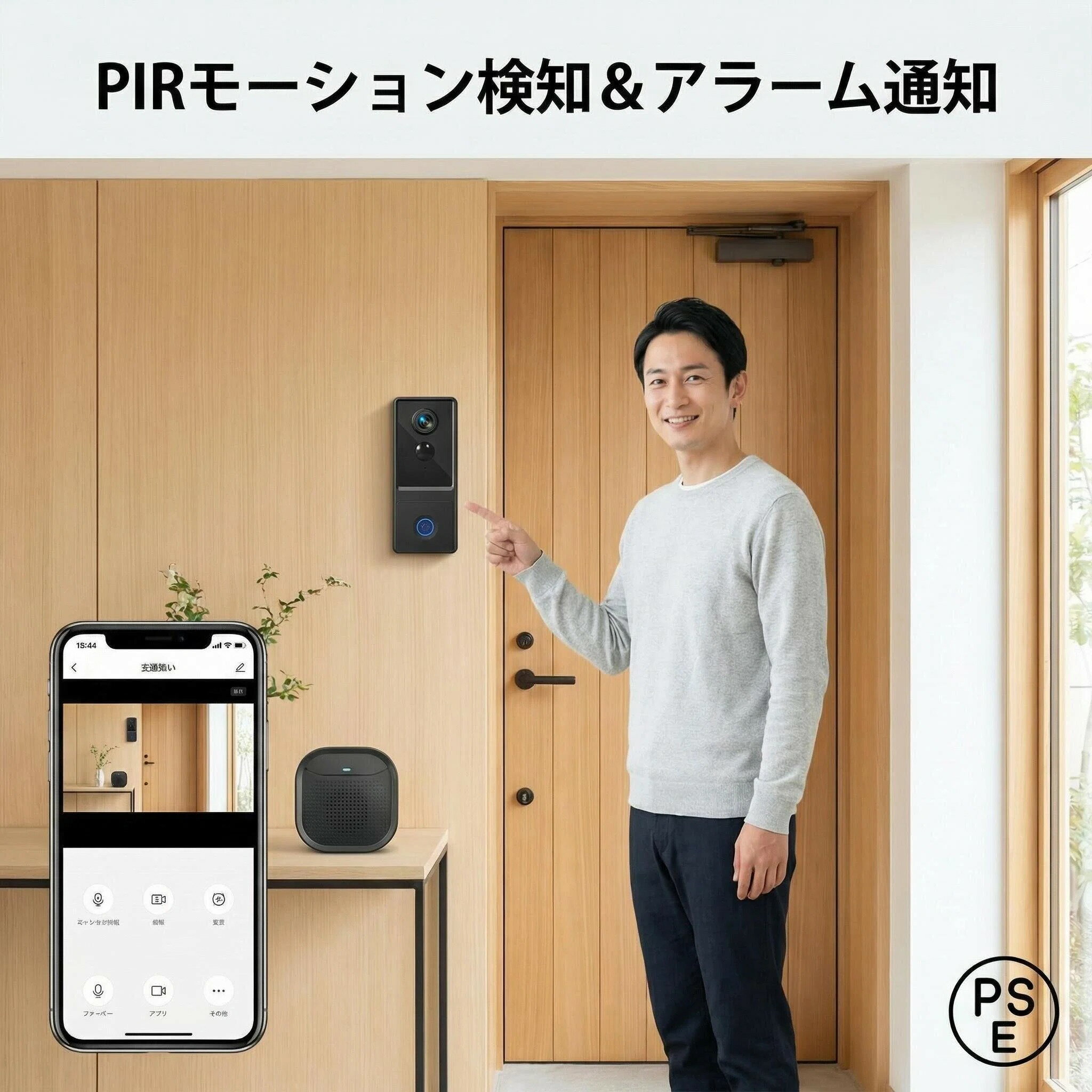 乐天商城 - ワイヤレスインターホン 工事不要 カメラ付き スマホ連動 リアルタイム遠隔監視 IP66 防水防塵
