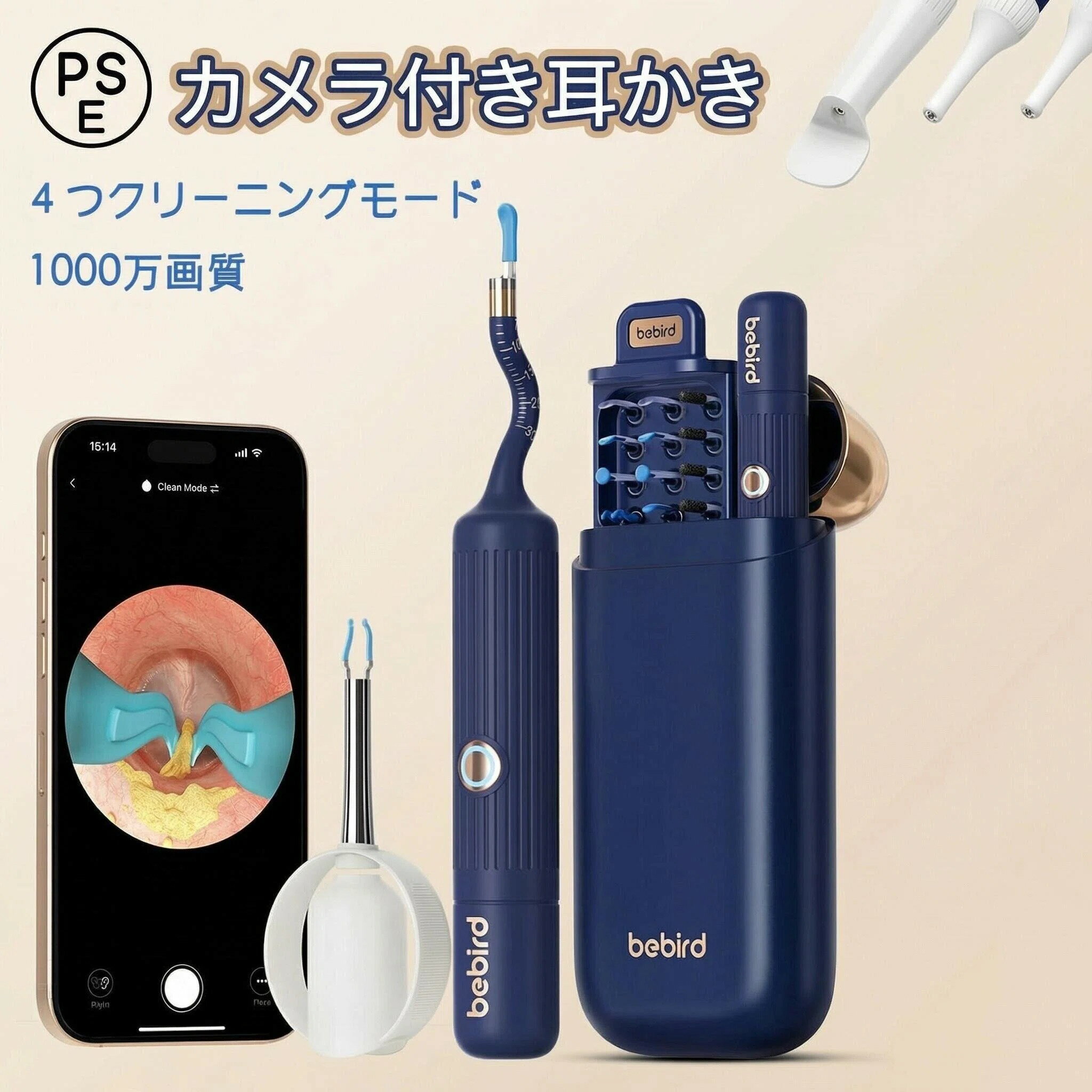 【1000 万画素 収納ケース付き】BEBIRD カメラ付き耳かき フレキシブルレンズ ピンセット付き ライト搭載 USB 充電 子供～大人用 イヤースコープ