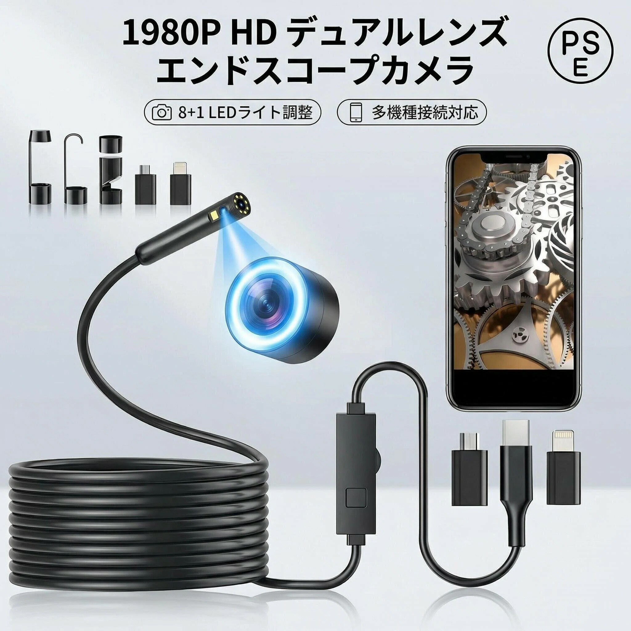 デュアルレンズ工業用内視鏡カメラ 1920P HD 7.9mm IP67 防水 LED ライト付き Android/iOS 対応