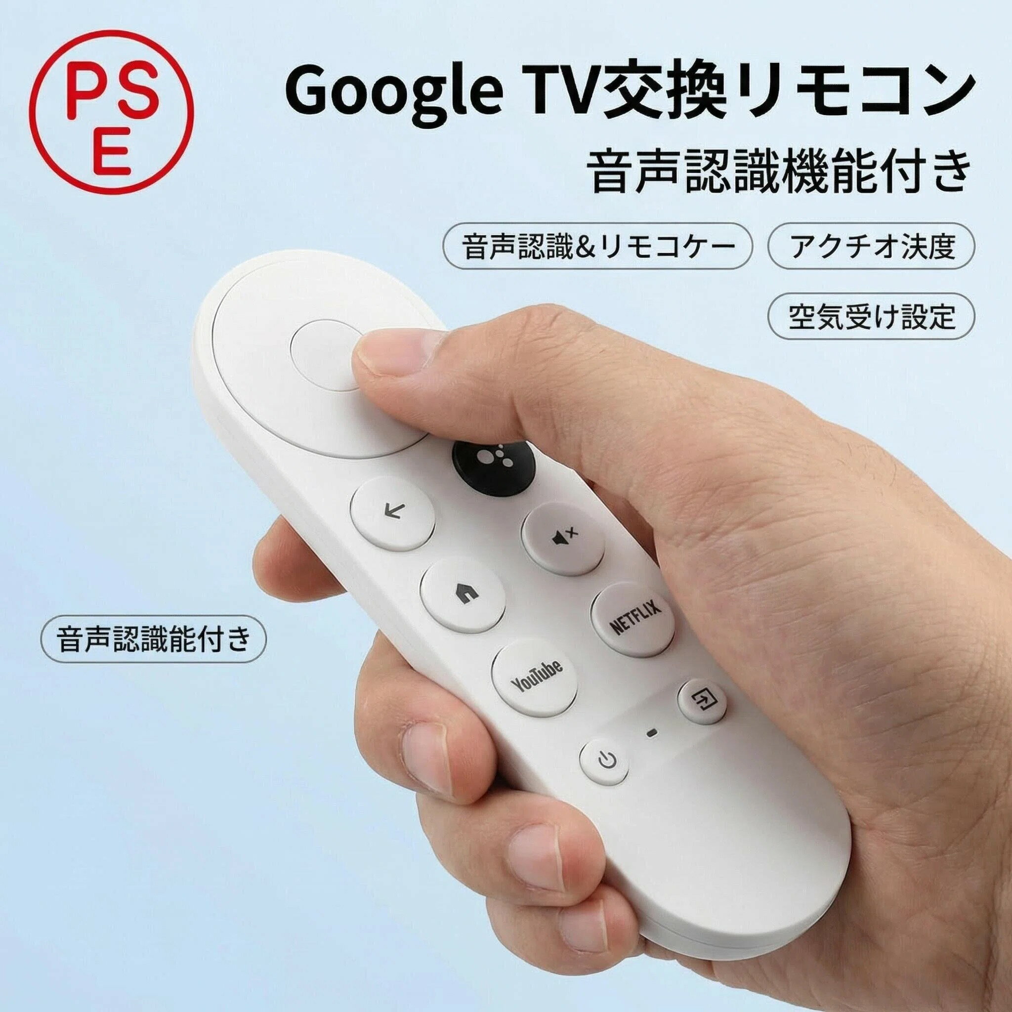 乐天商城 - Chromecast with Google TV 交換用音声リモコン G9N9N GA01919-JP 互換リモコン