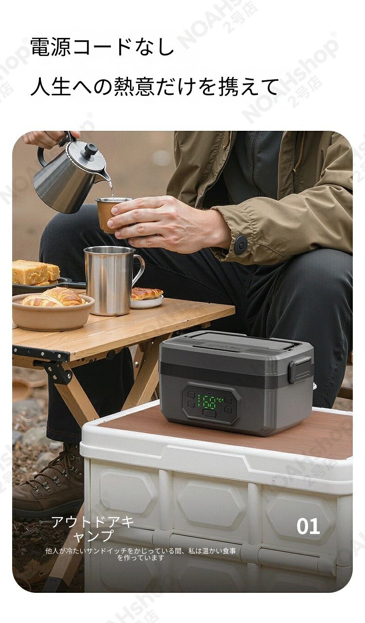 NEWYOKUのSALE！【一年保証】【2026新登場】充電式 お弁当箱 コードレス加熱 給水不要 大容量 ポータブル ワイヤレス温め｜アングル3