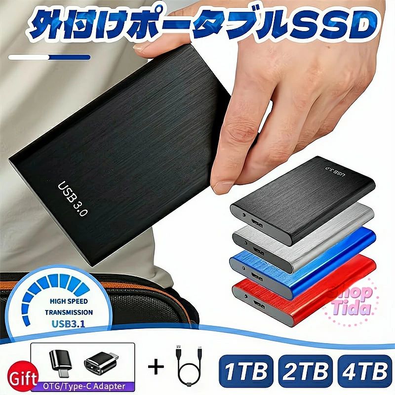 [SALE]【一年保証】ポータブルSSD 2TB 4TB ハードディスク USB3.1 外付け 耐衝撃 ...