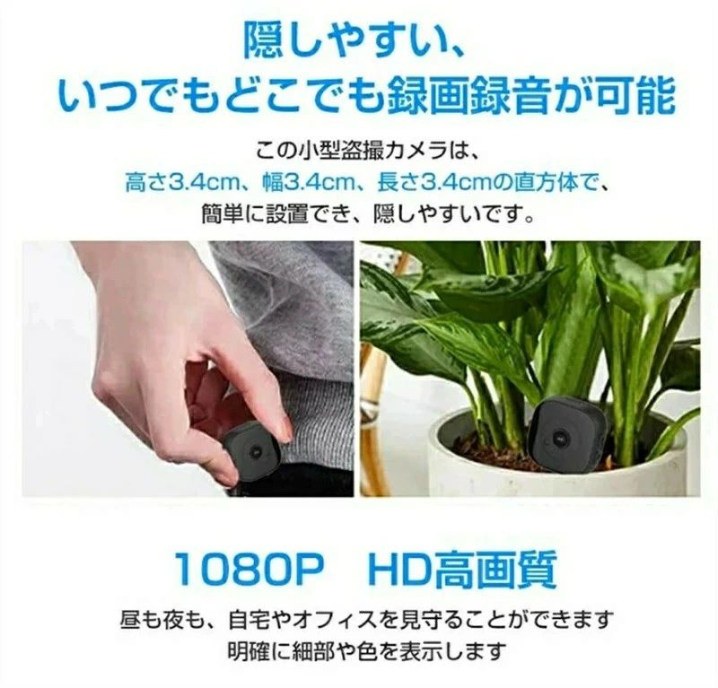 防犯カメラ 屋外 高画質 かんたん設置セット 工事不要 家庭用 小型 トレイルカメラ...