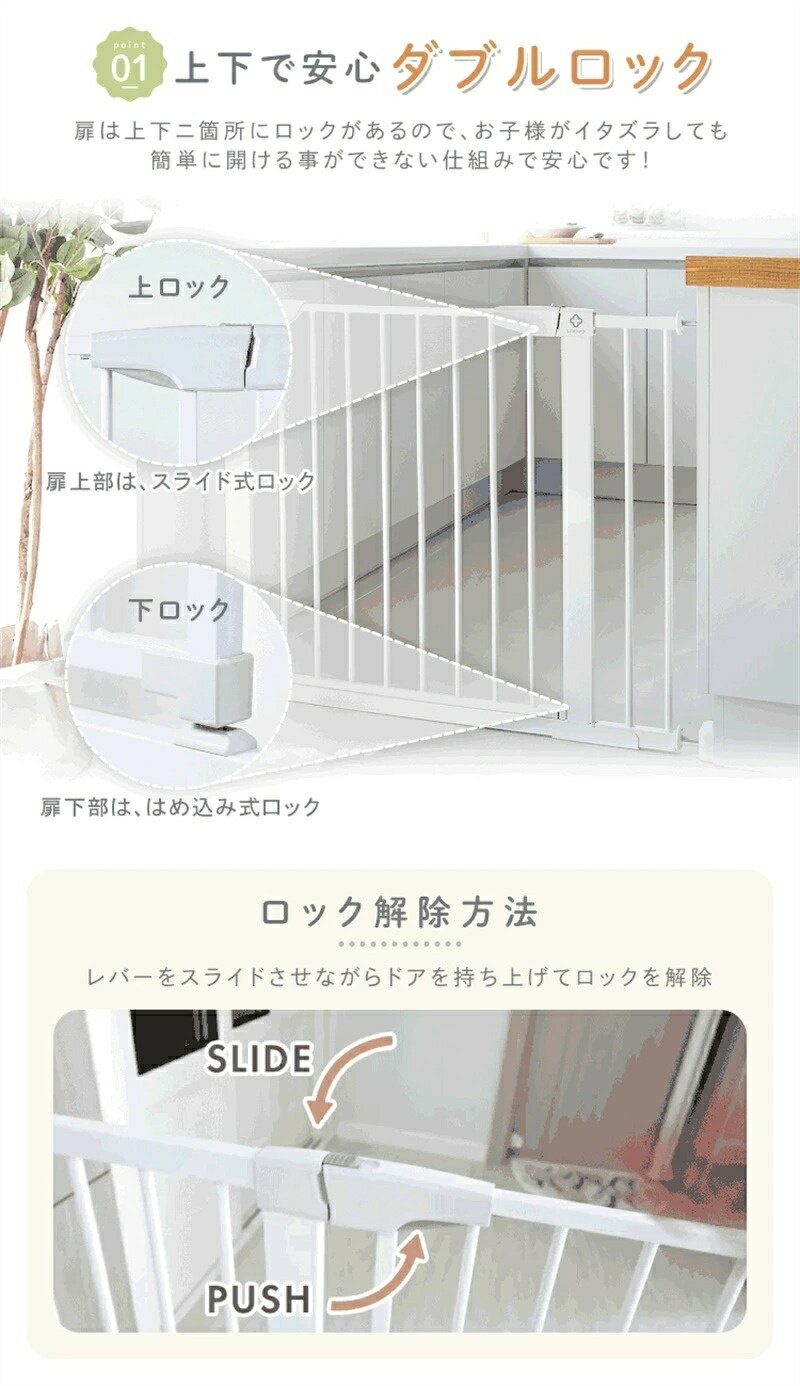 簡単設置ベビーゲート自動で閉ま 階段上 突っ張り 階段 キッチン 階段下 赤ちゃん ...