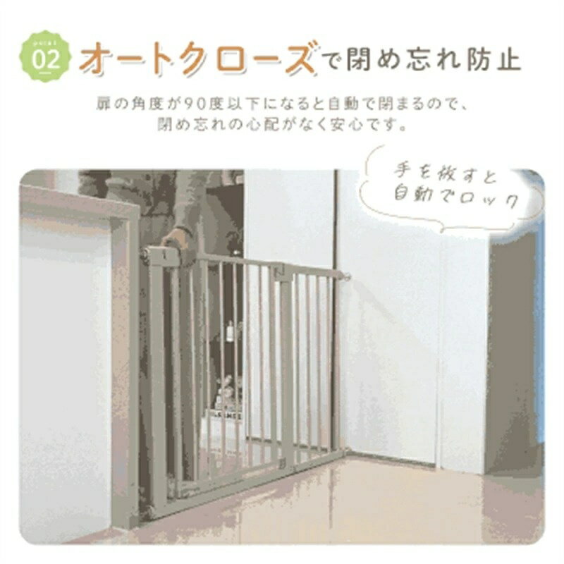 簡単設置ベビーゲート自動で閉ま 階段上 突っ張り 階段 キッチン 階段下 赤ちゃん ...