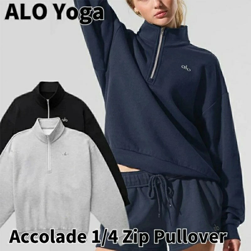 Alo Yoga スウェット ハーフジップ アローヨガ Accolade 1/4 Zip Pullover トレー...