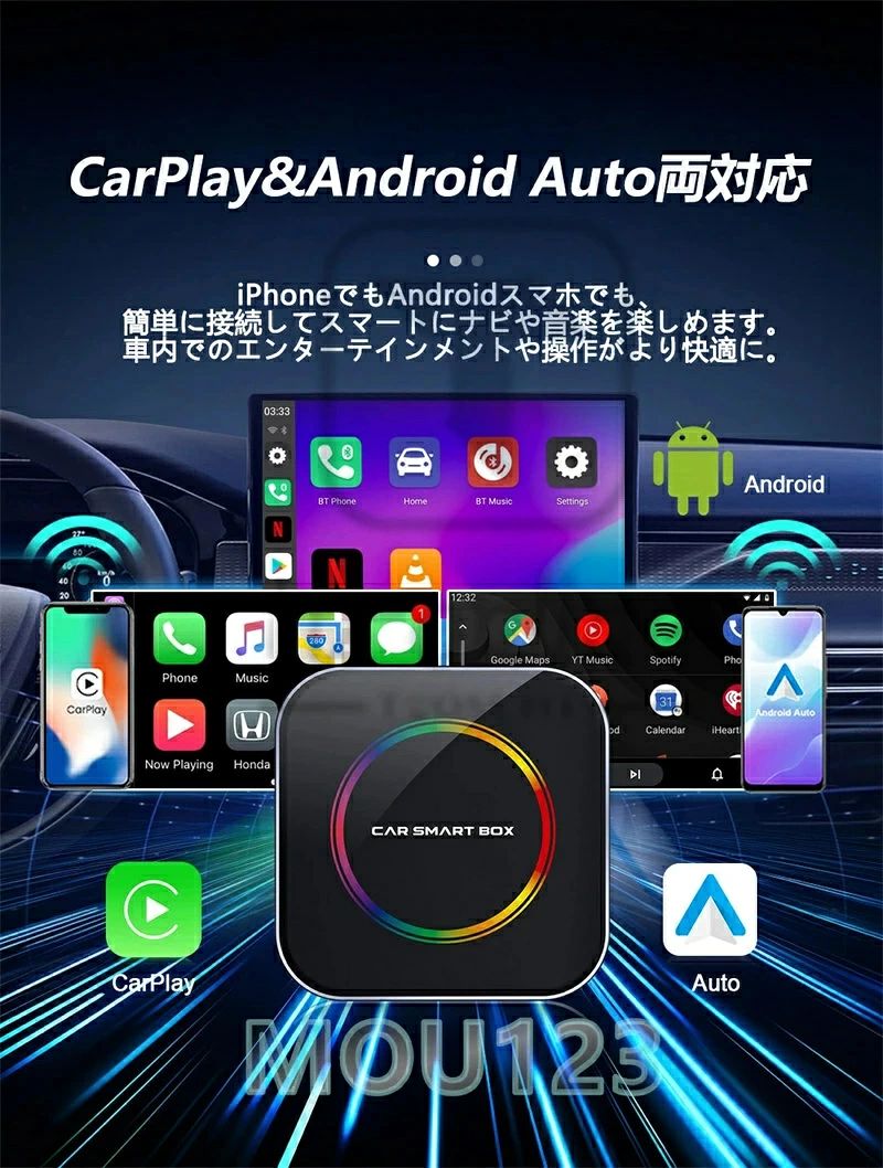 【2026新登場】CarPlay AI box 車載 カー AIアダプター aiボックス Android auto Y...