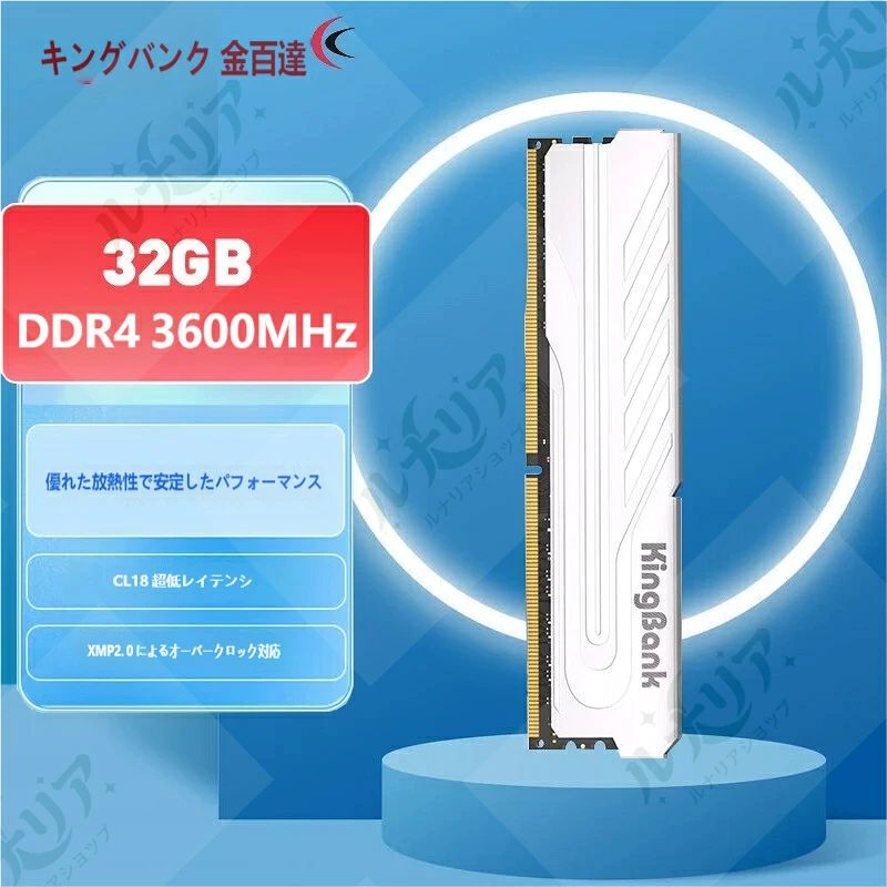 楽天市場】32g ddr4 3600の通販